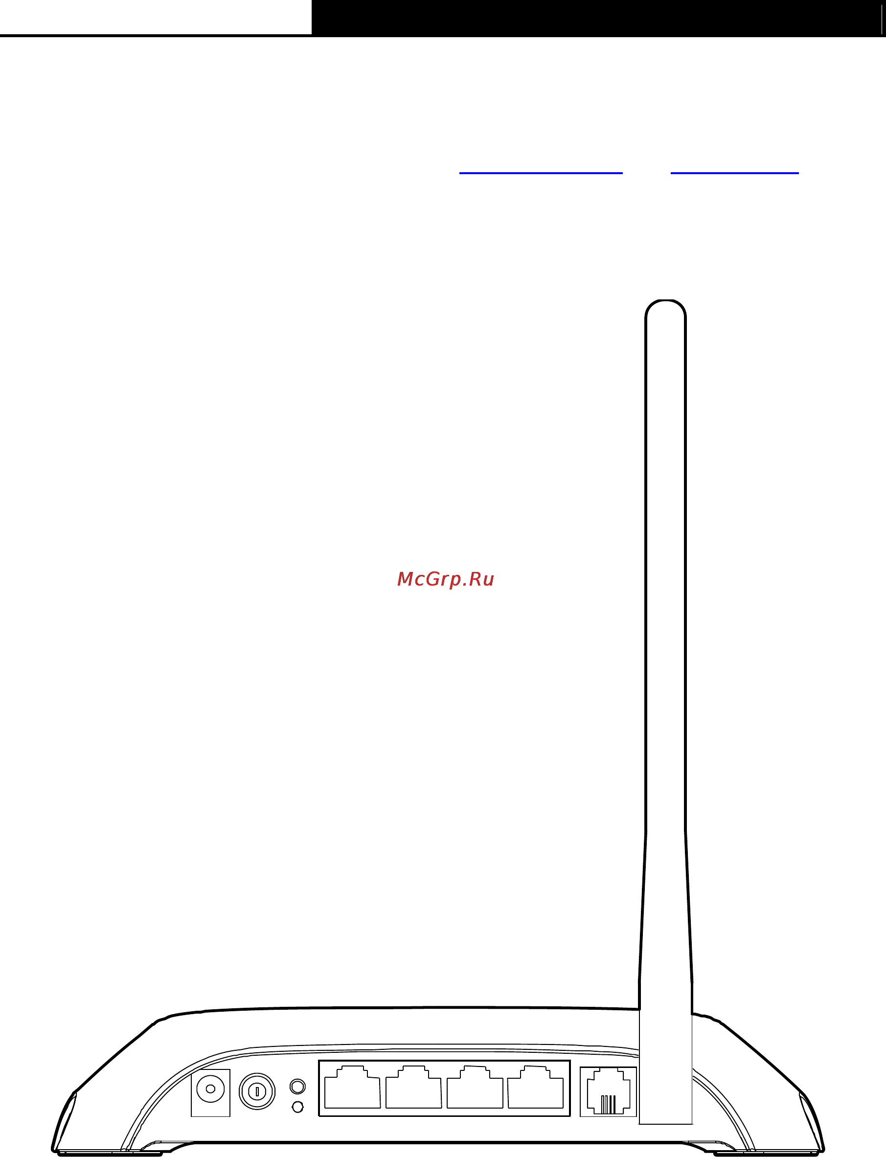 Tp-Link td-8901n [14/91] The back panel