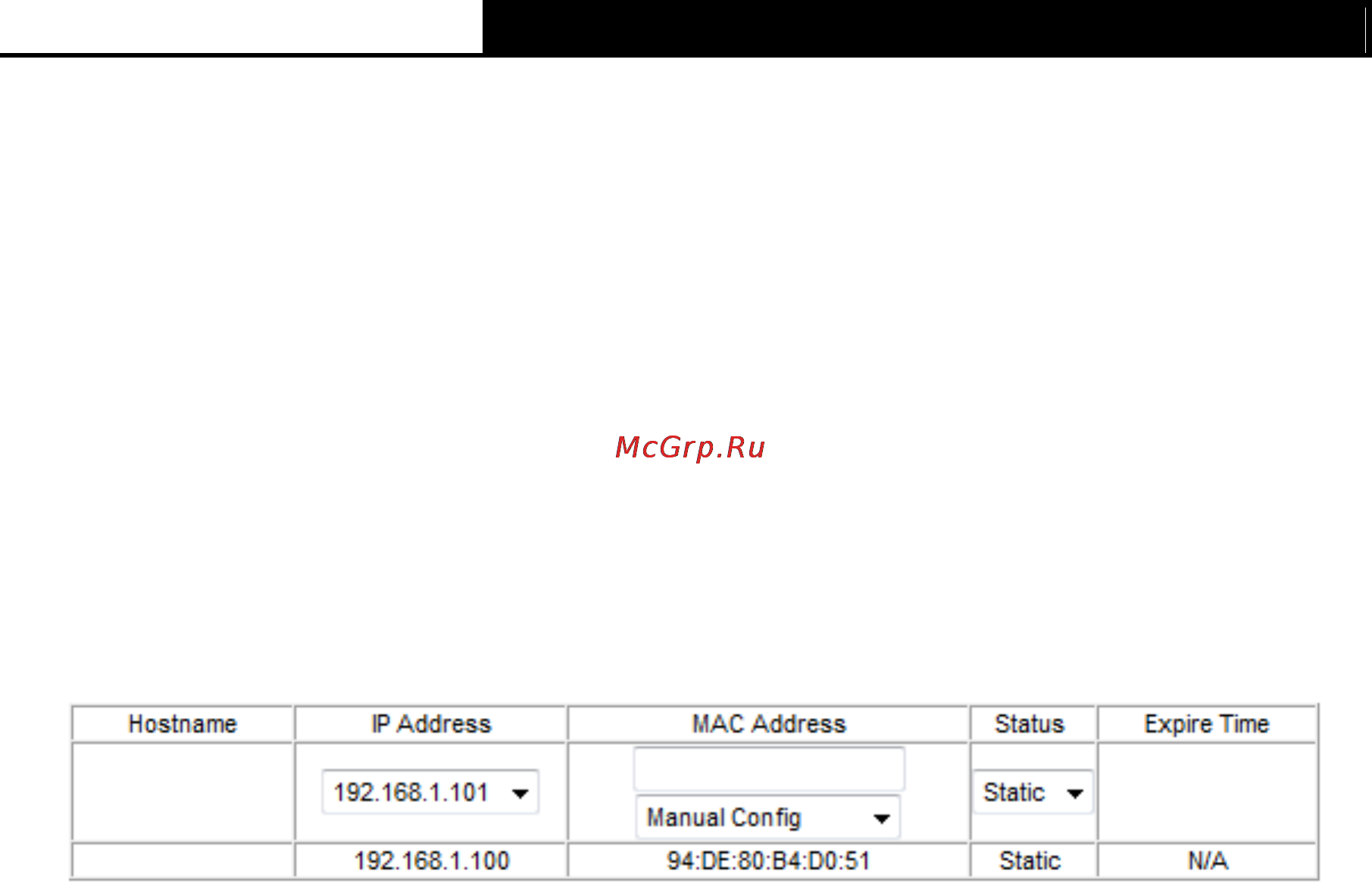 Tp-Link td-8901n Инструкция по эксплуатации онлайн [41/91] 165950