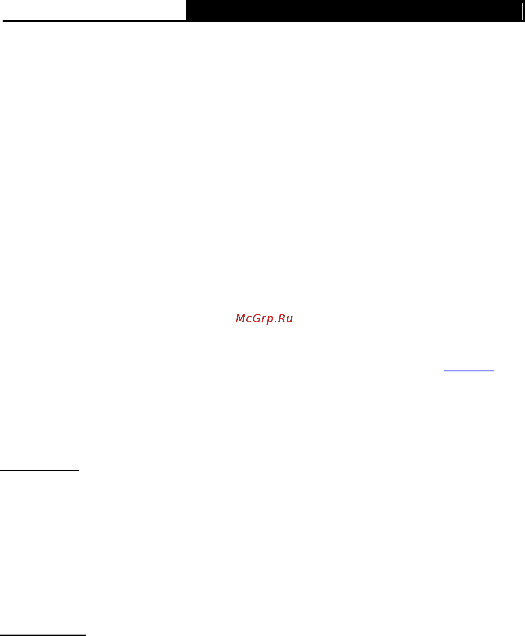 Tp-Link td-8901n [88/91] Appendix b troubleshooting