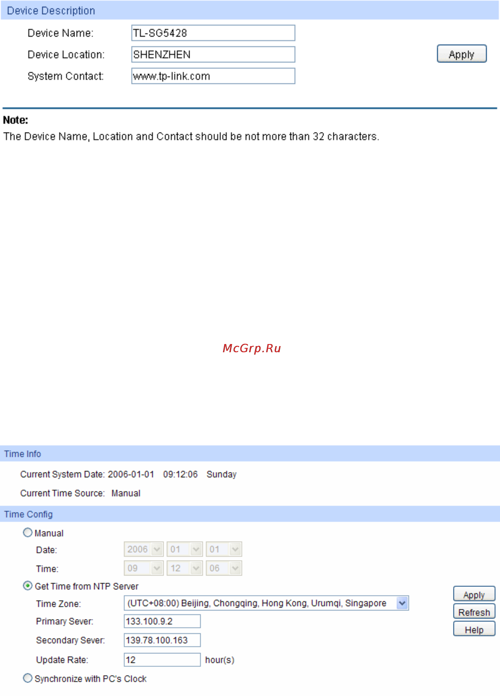 Tp-Link tl-sg5428 [23/253] The following entries are displayed on this screen