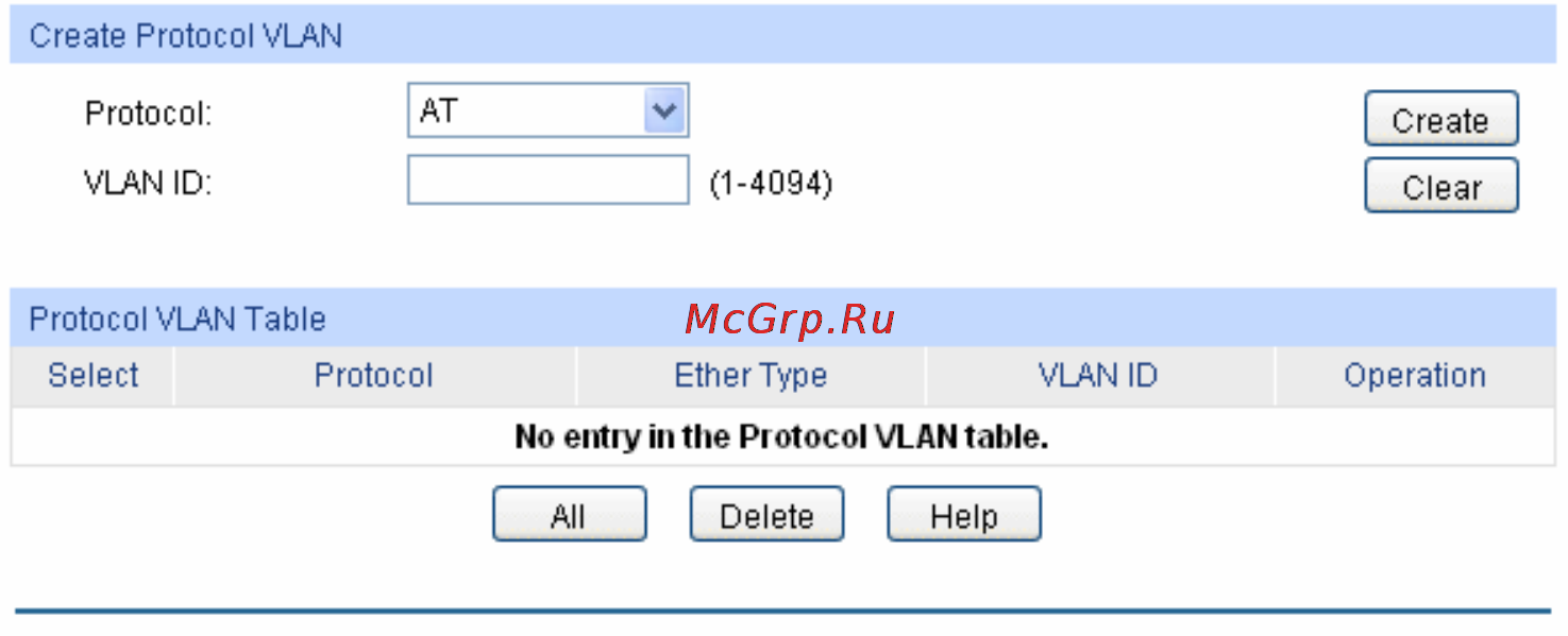 Tp-Link tl-sg5428 [69/253] The following entries are displayed on this screen