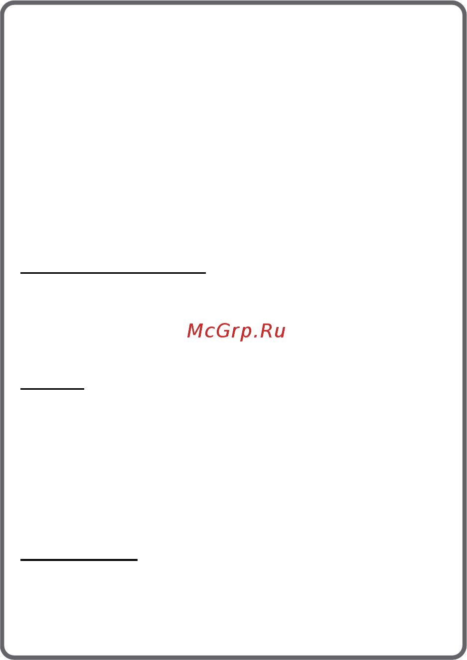 Tp-Link tl-sg1008p [18/18] Техническая поддержка