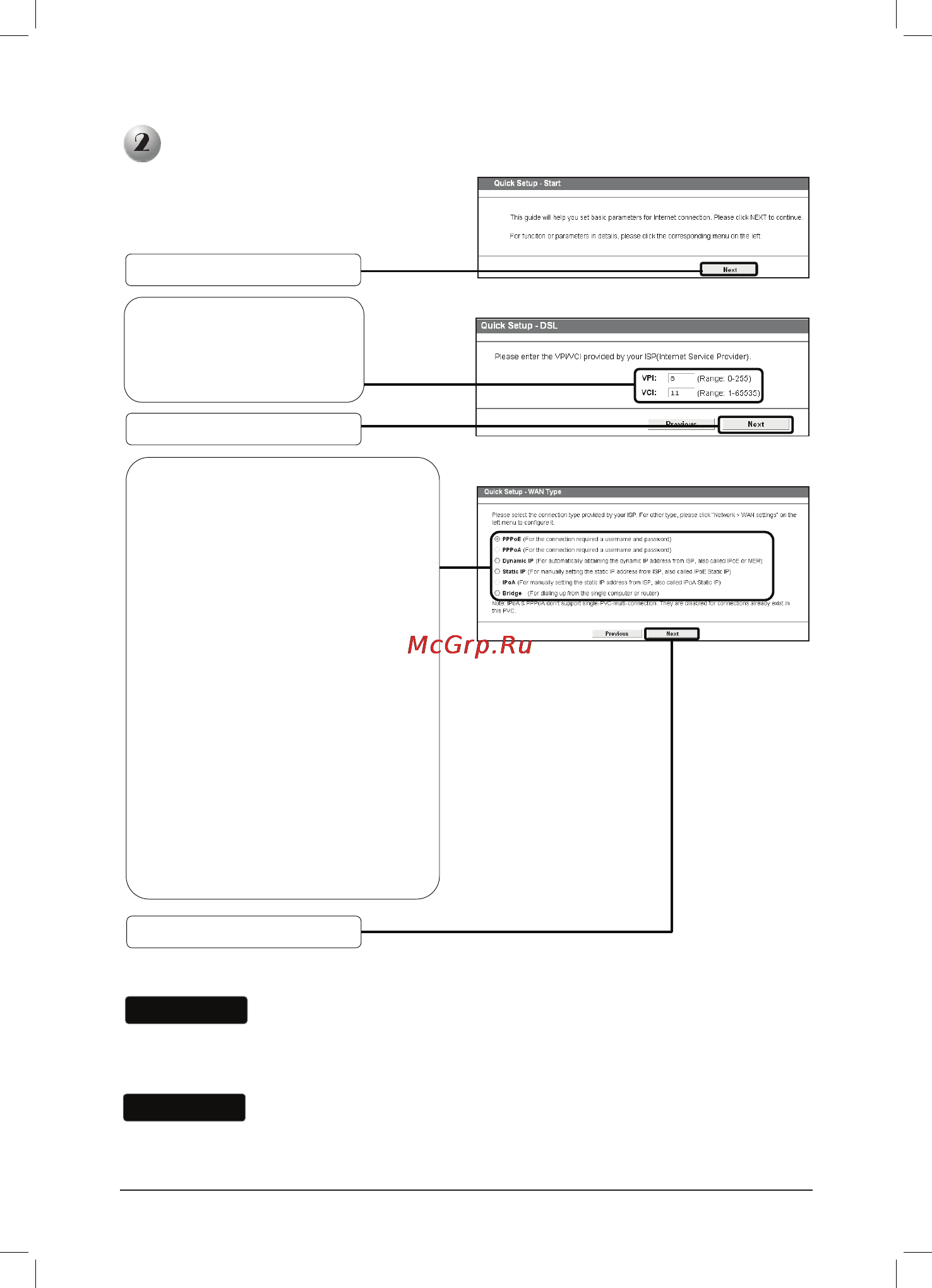 Tp-Link td-vg3631 Инструкция по эксплуатации онлайн [20/24] 165953