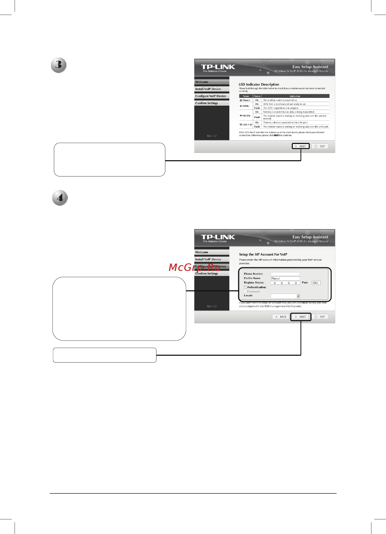 Tp-Link td-vg3631 Инструкция по эксплуатации онлайн [4/24] 165953