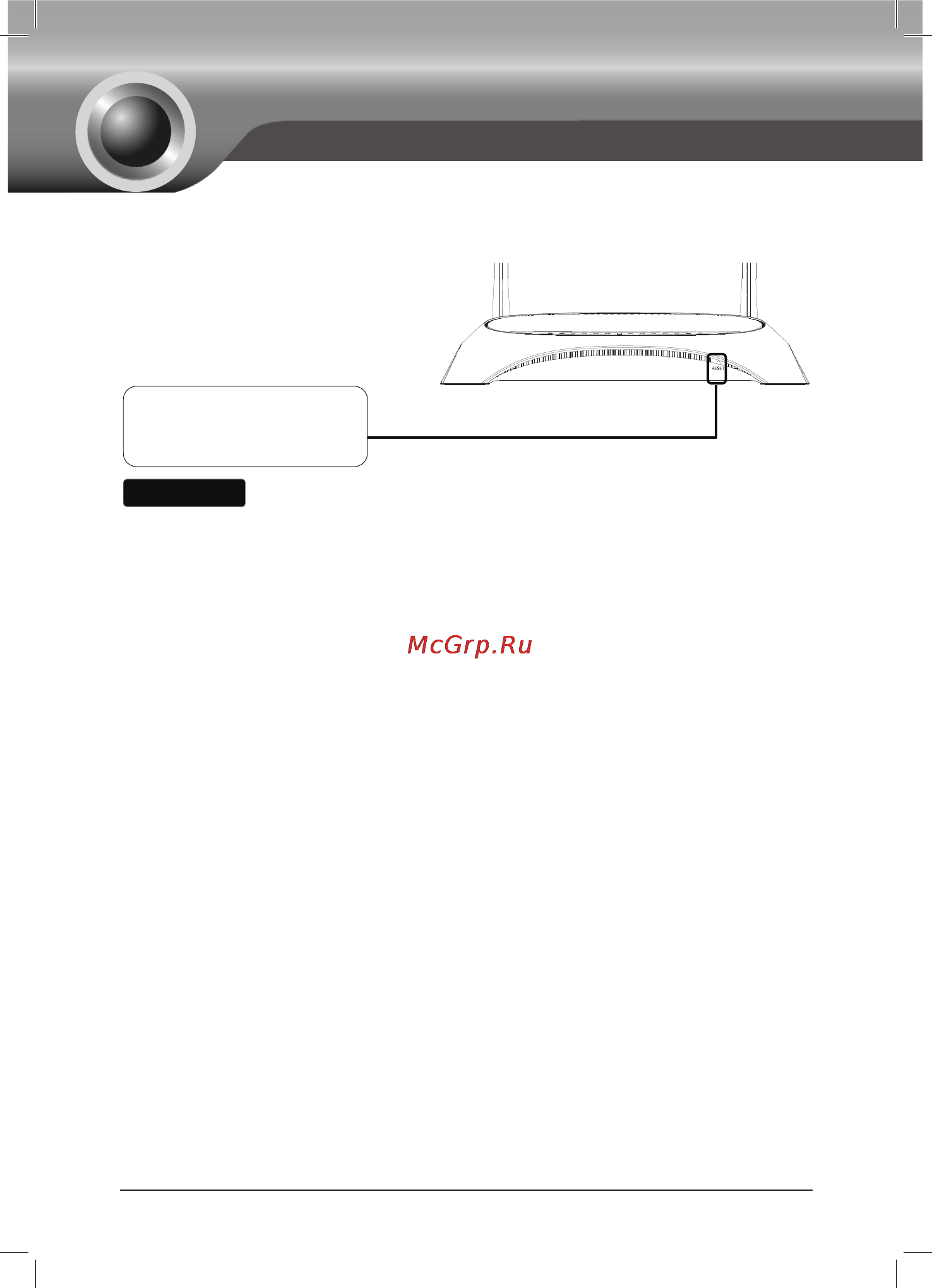 Tp-Link td-vg3631 Инструкция по эксплуатации онлайн [9/24] 165953