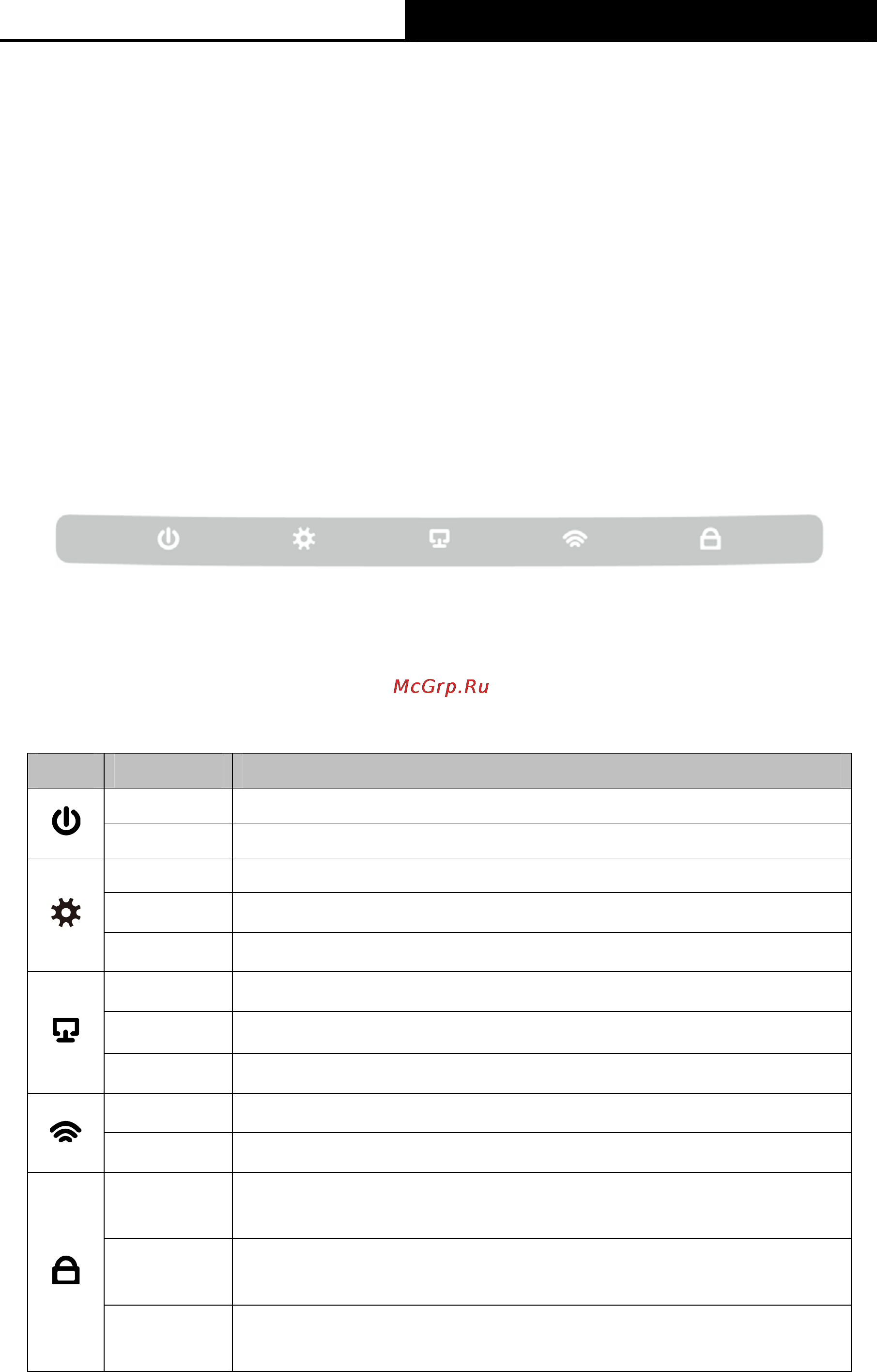 Tp-Link wa701nd [11/83] Main features