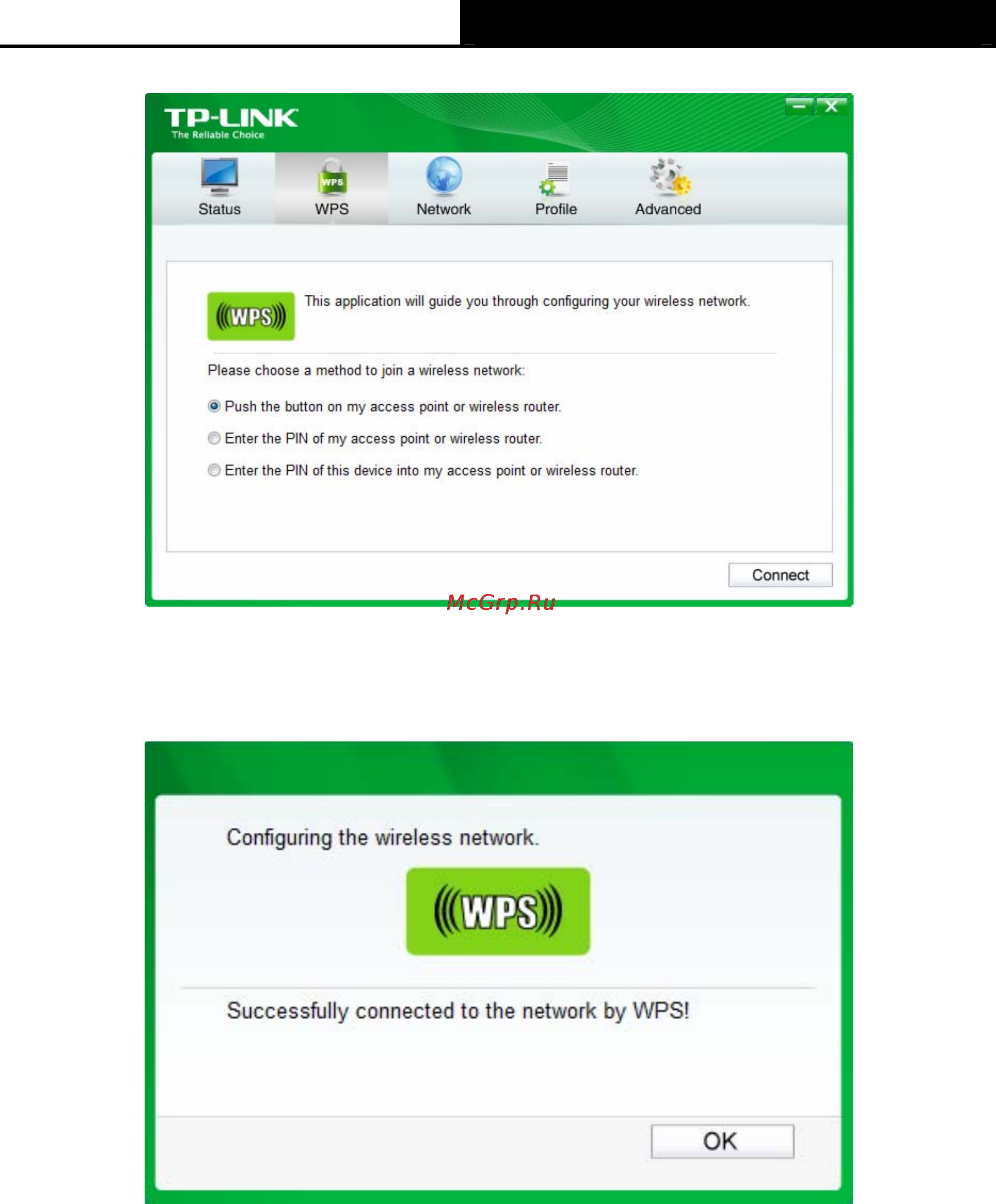 Tp-Link wa701nd Инструкция по эксплуатации онлайн [31/83] 165956