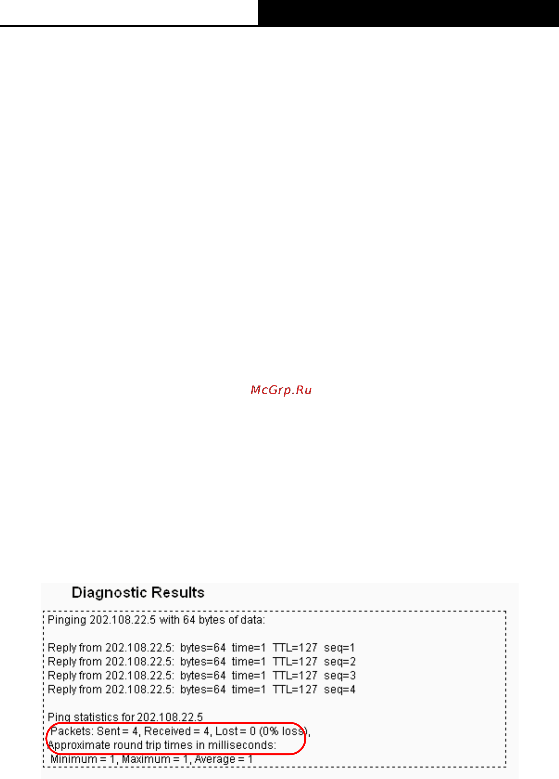 Tp-Link wa701nd Инструкция по эксплуатации онлайн [65/83] 165956