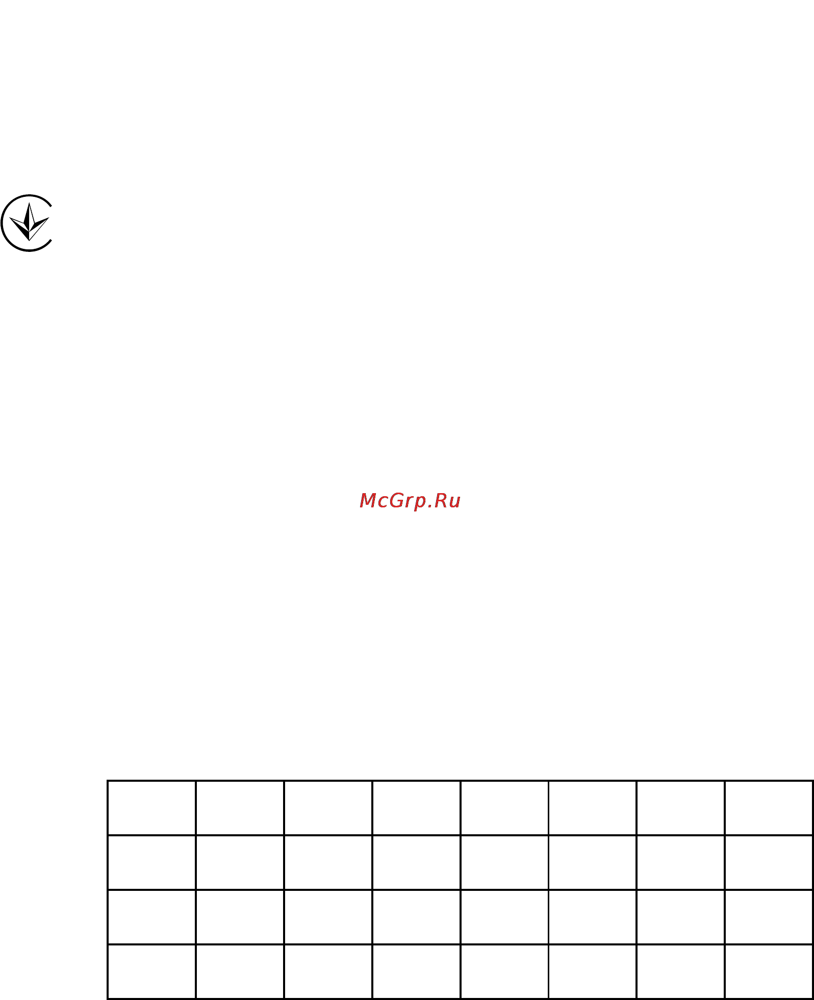 Tp-Link m5350 [5/47] Safety information