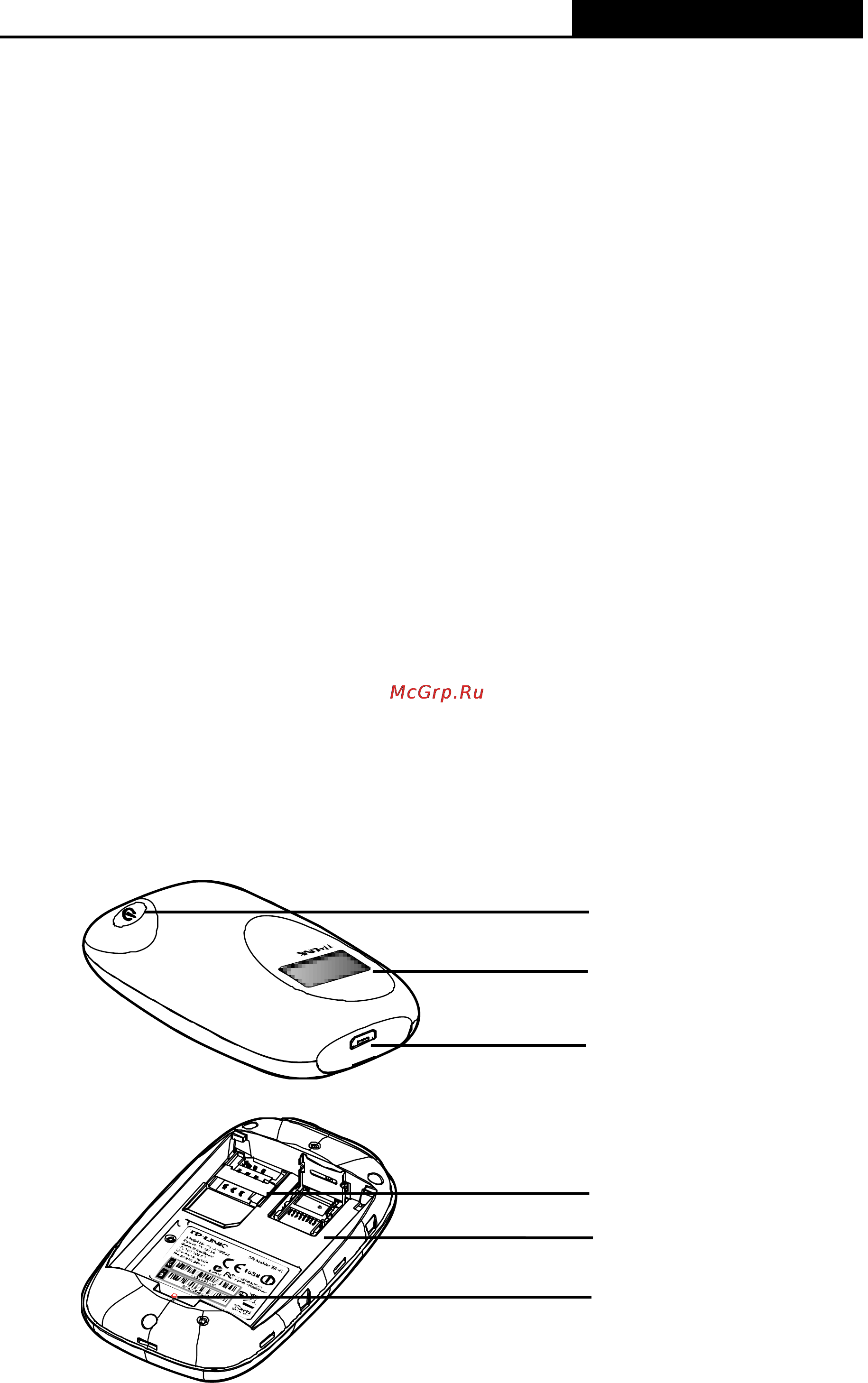Tp-Link m5350 [9/47] Chapter 1 introduction