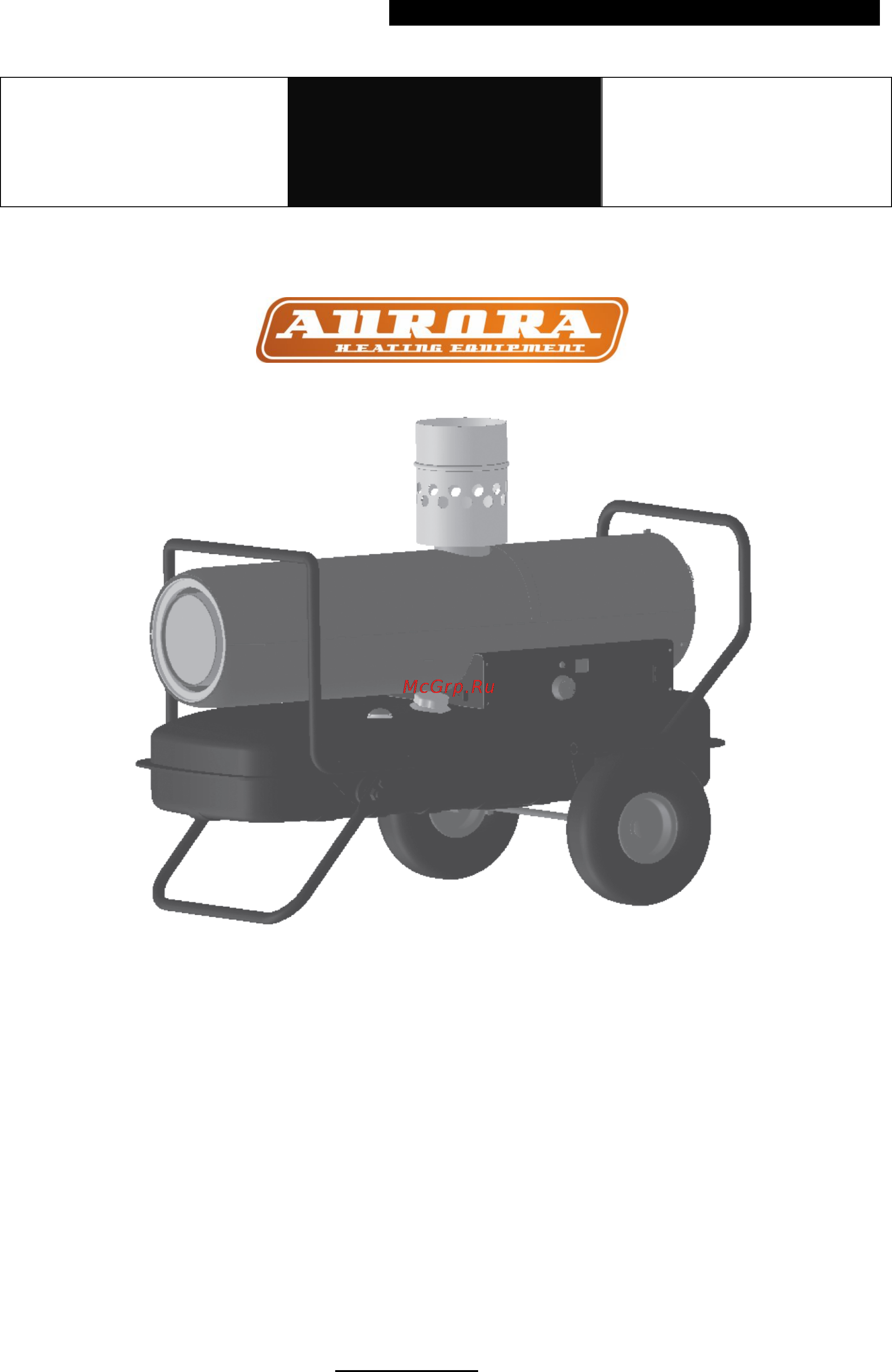 Aurora TK-55 ID Инструкция по эксплуатации онлайн