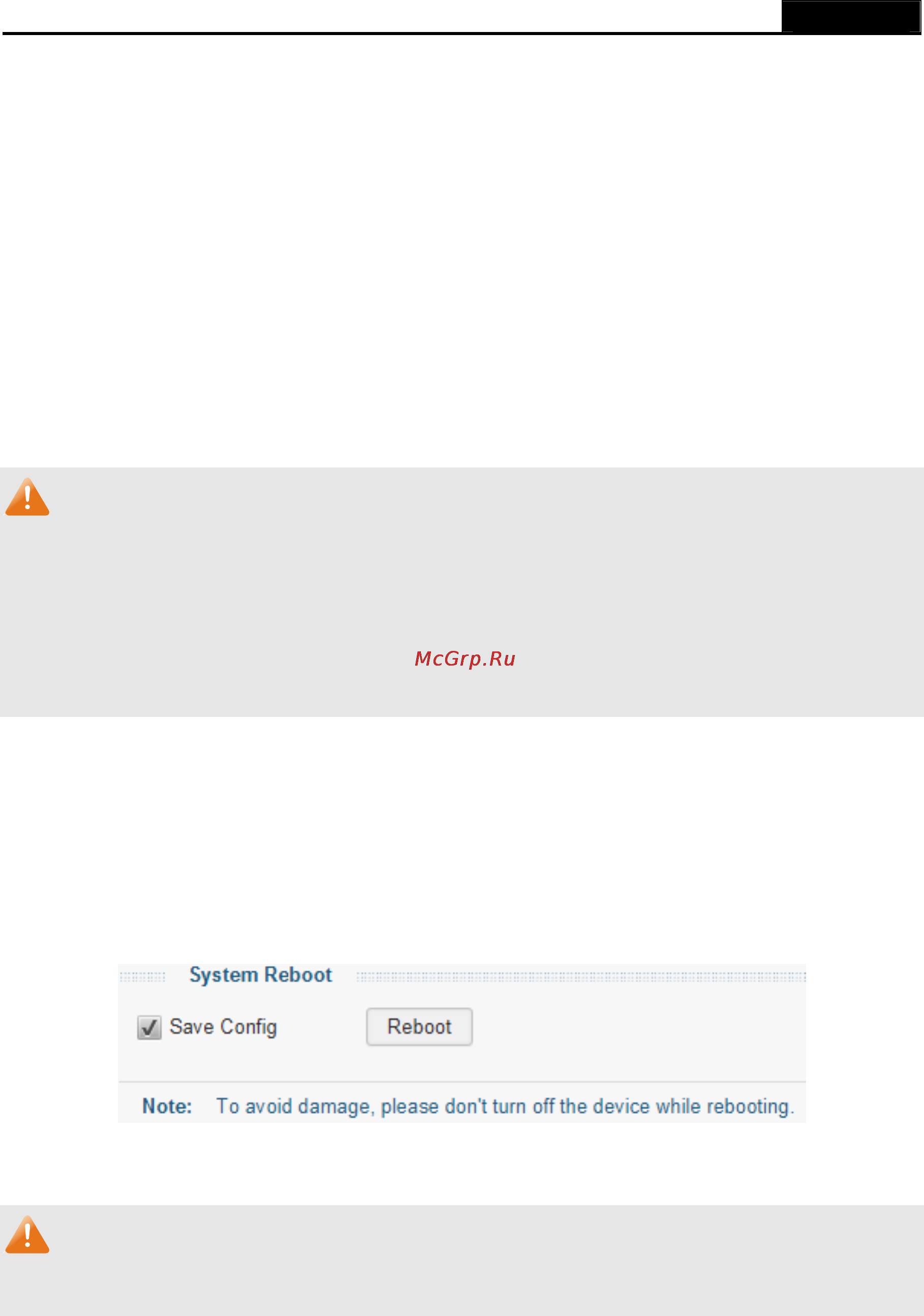 Tp-Link tl-sg105e [20/43] System reboot