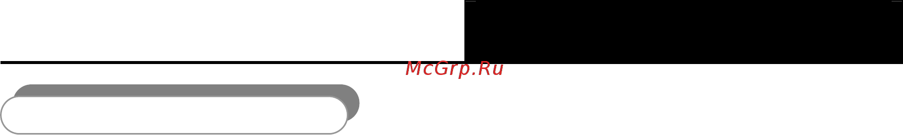 Tp-Link tl-wr840n [10/119] Основные характеристики