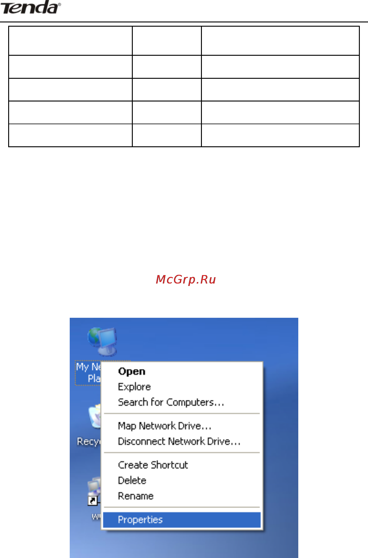 Tenda w1800r [129/135] Appendix 4 remove wireless network from your pc