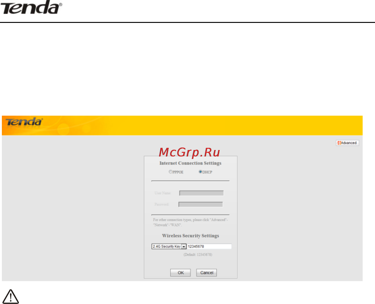 Tenda w1800r [16/135] Verify internet connection settings