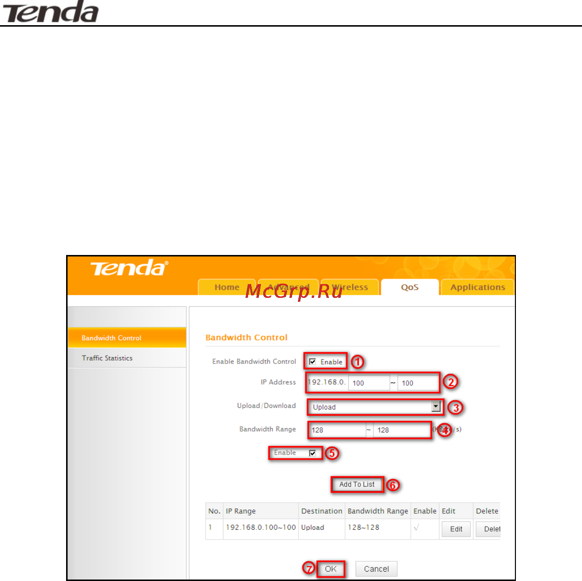 Tenda n150 [48/81] Bandwidth control