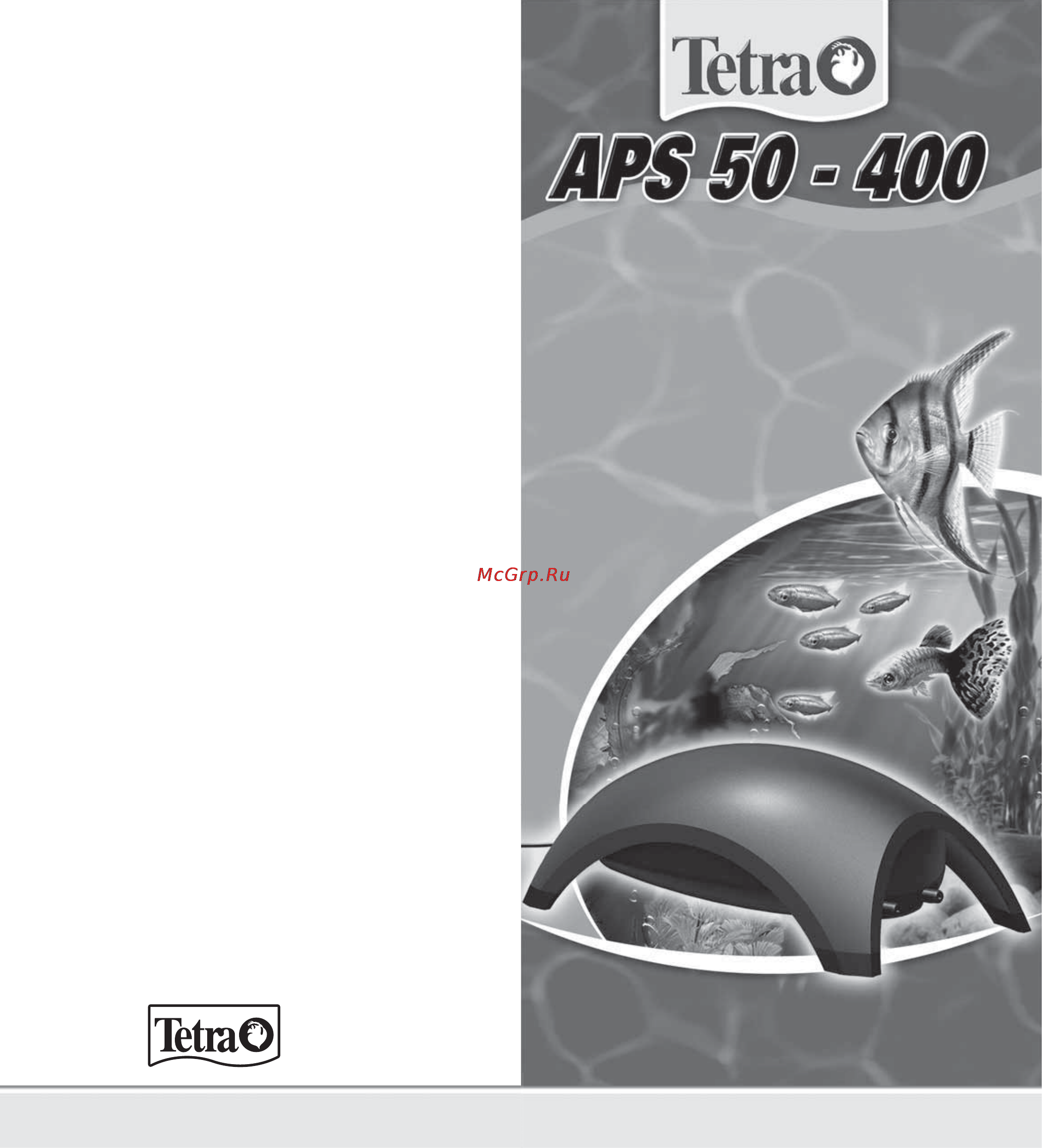 Tetra tec aps 100 белый Инструкция по эксплуатации онлайн