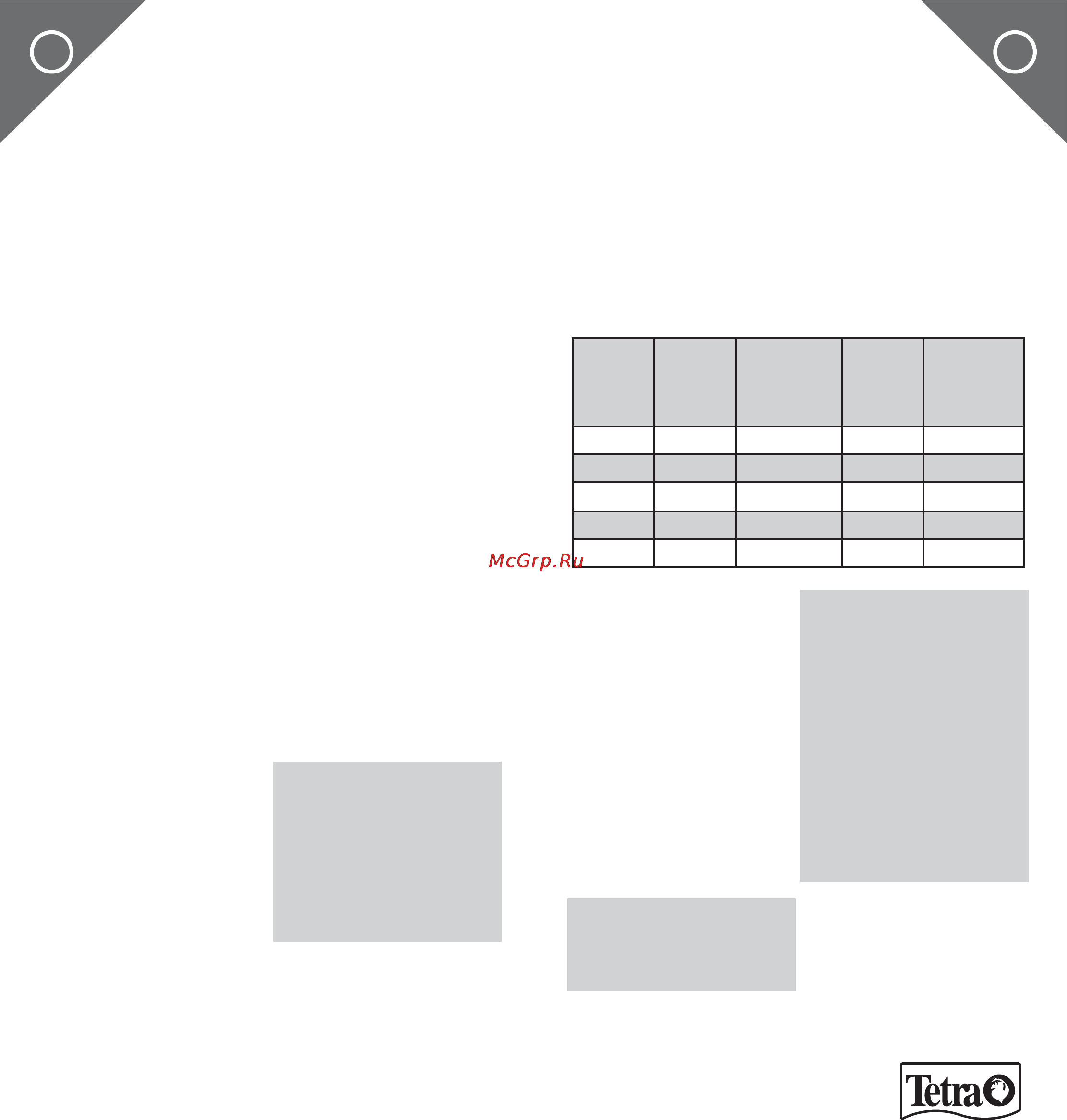 Tetra tec aps 150 [15/16] Rus rus