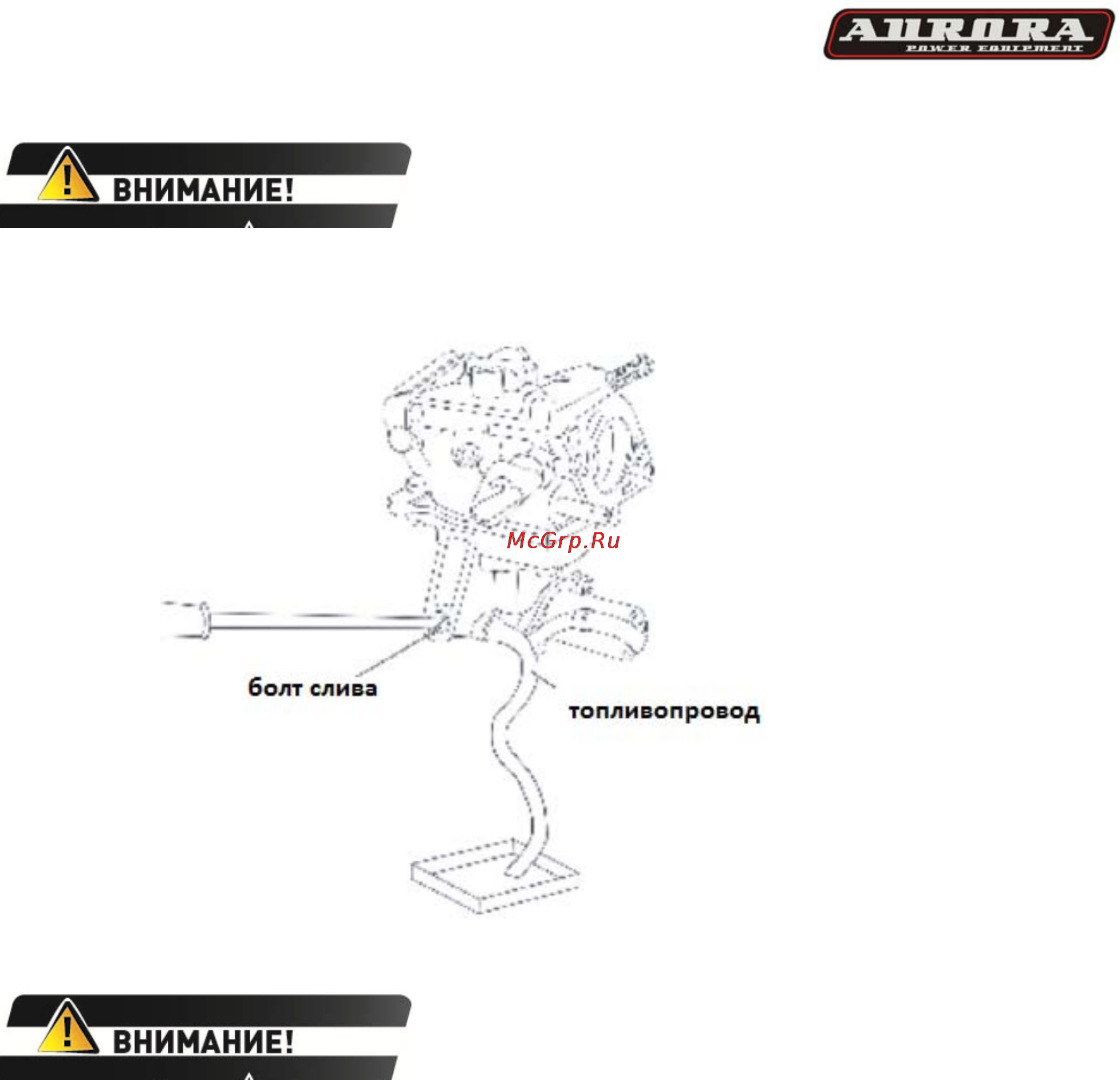 Aurora AGE 12500 DSX DUAL [19/25] Хранение