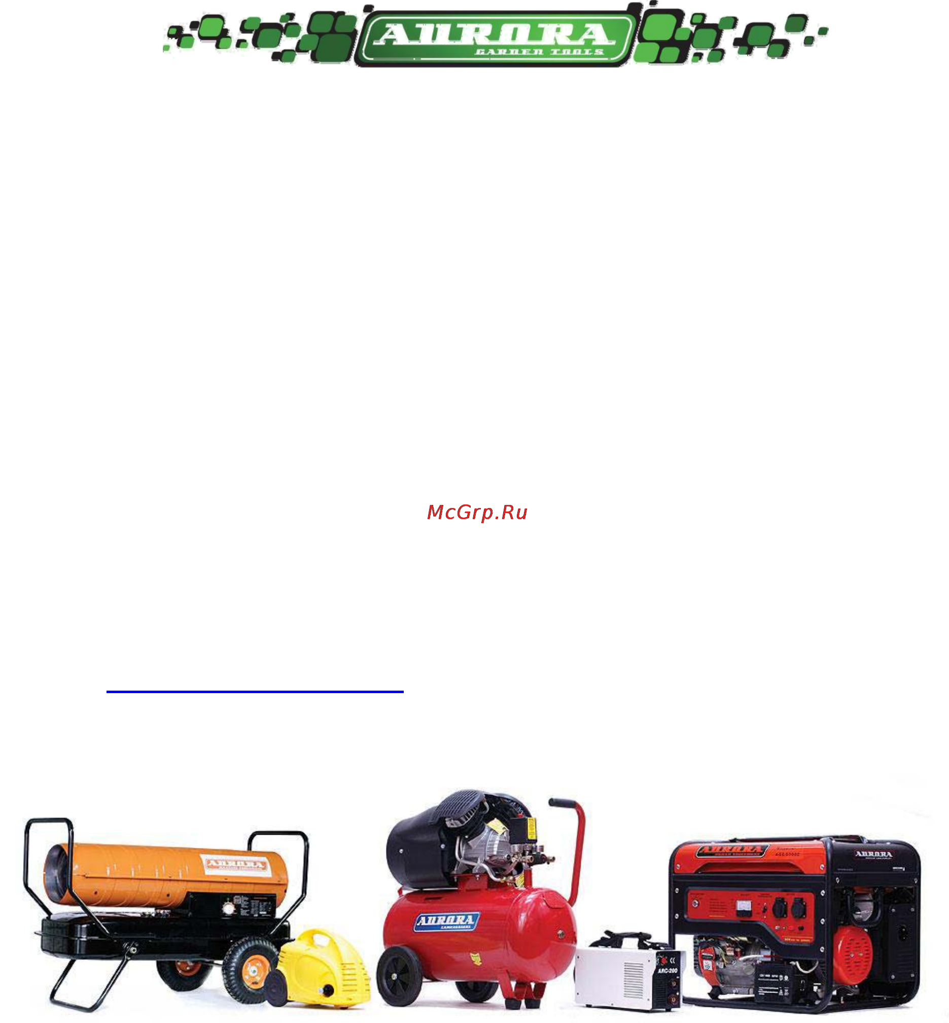 Aurora COUNTRY 900 MULTI-SHIFT Инструкция по эксплуатации онлайн [2/31] 166157