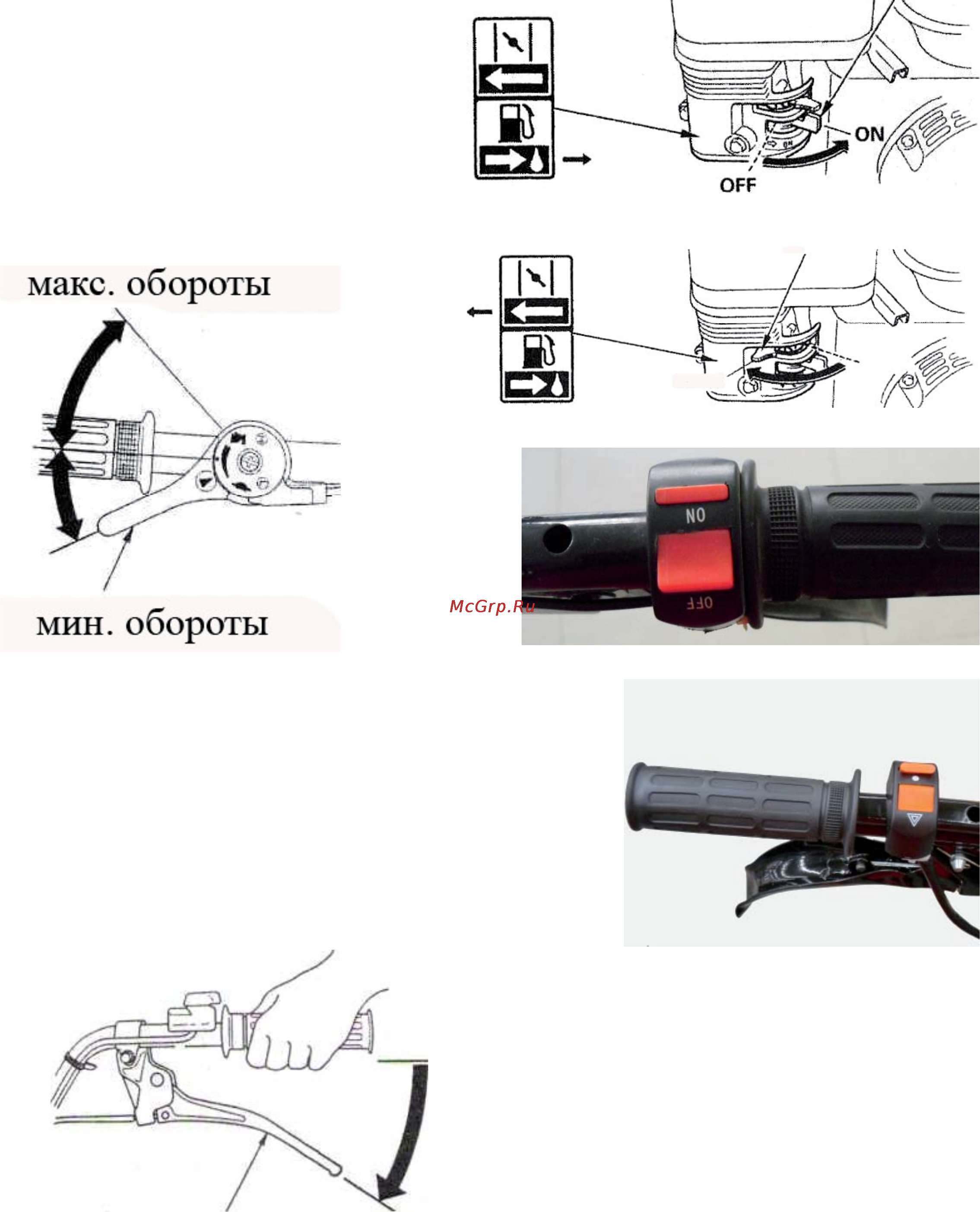 Aurora GARDENER 750 [13/20] Запуск устройства