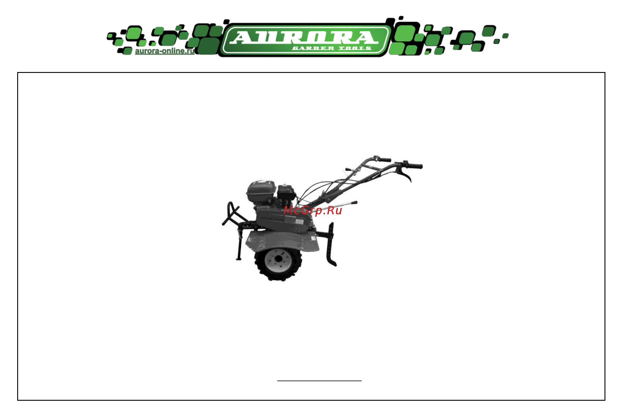 Aurora COUNTRY 800 HD Инструкция по эксплуатации онлайн