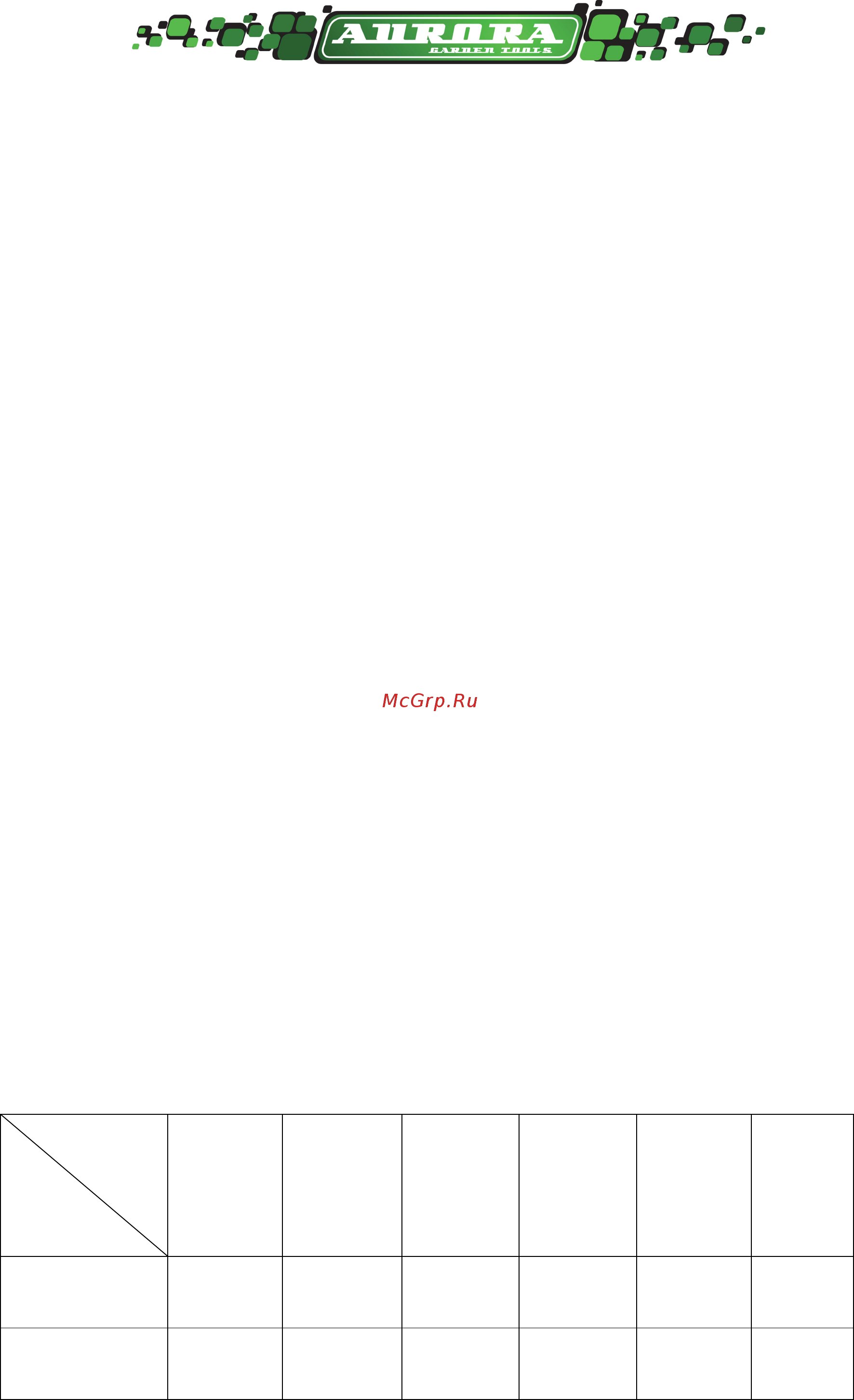 Aurora SPACE-YARD 1050 EASY [13/15] Www aurora online ru