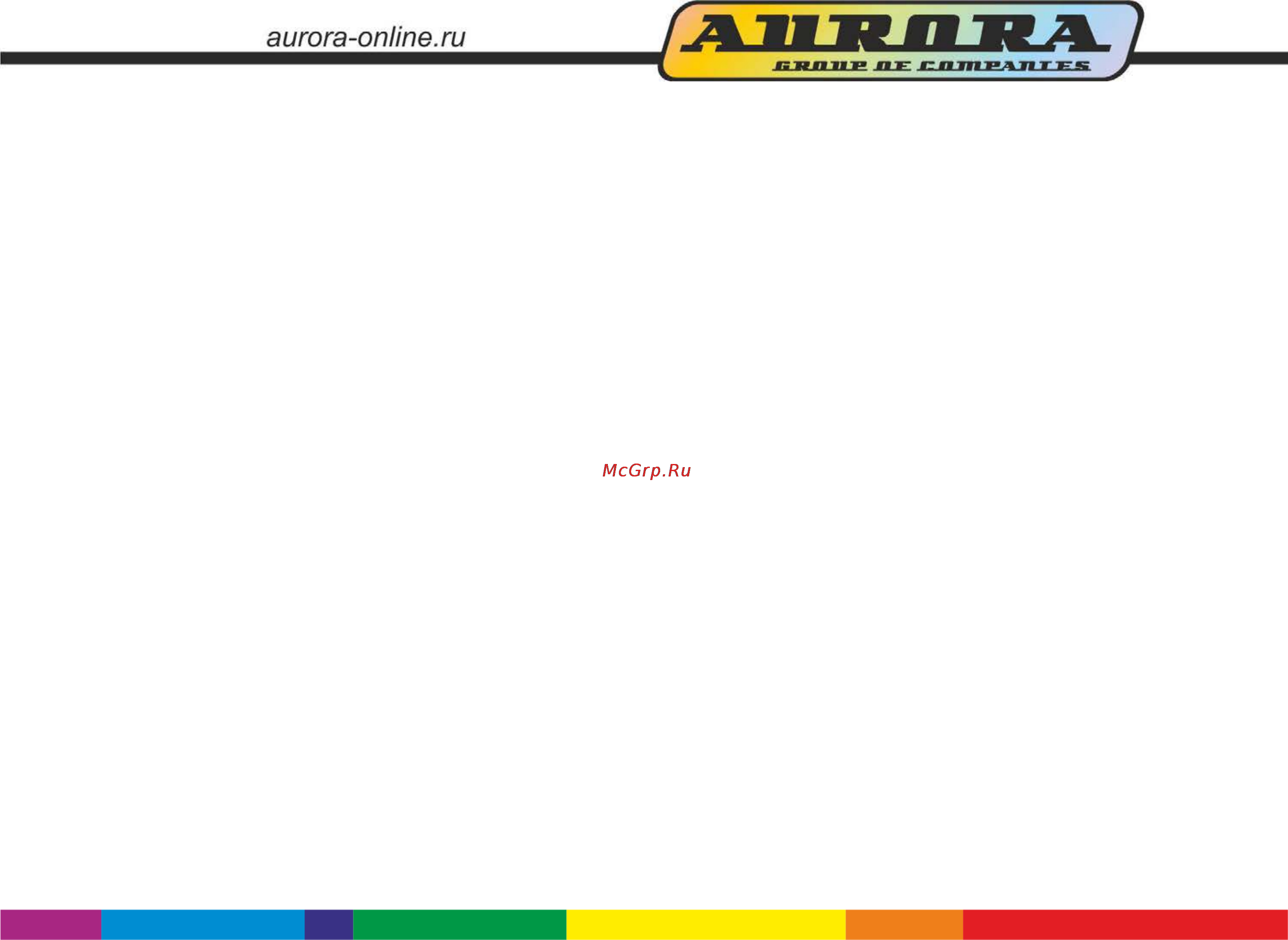 Aurora SNOW BLOWER Руководство по подключению онлайн