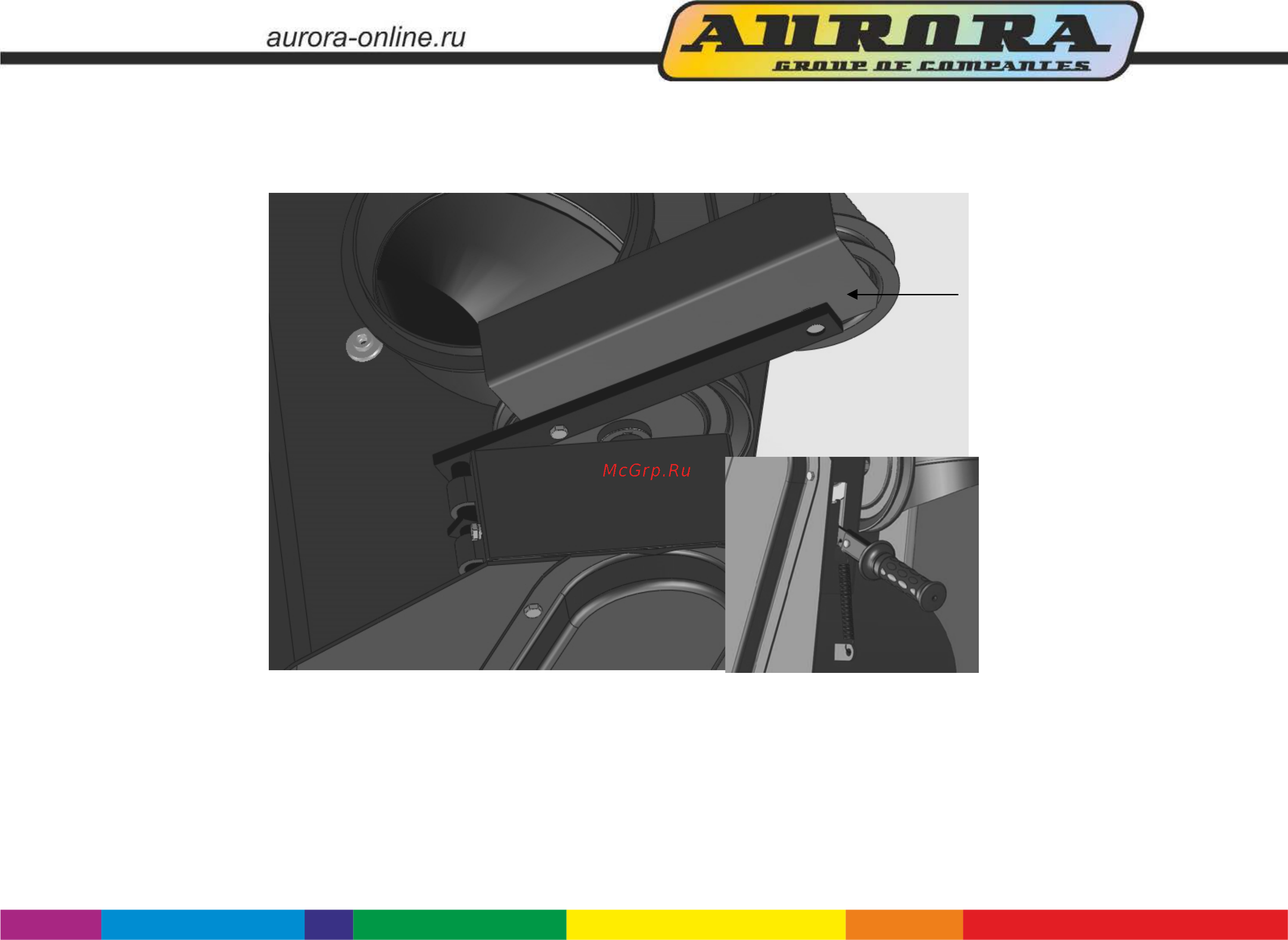 Aurora SNOW BLOWER [10/18] Сборка натяжного механизма