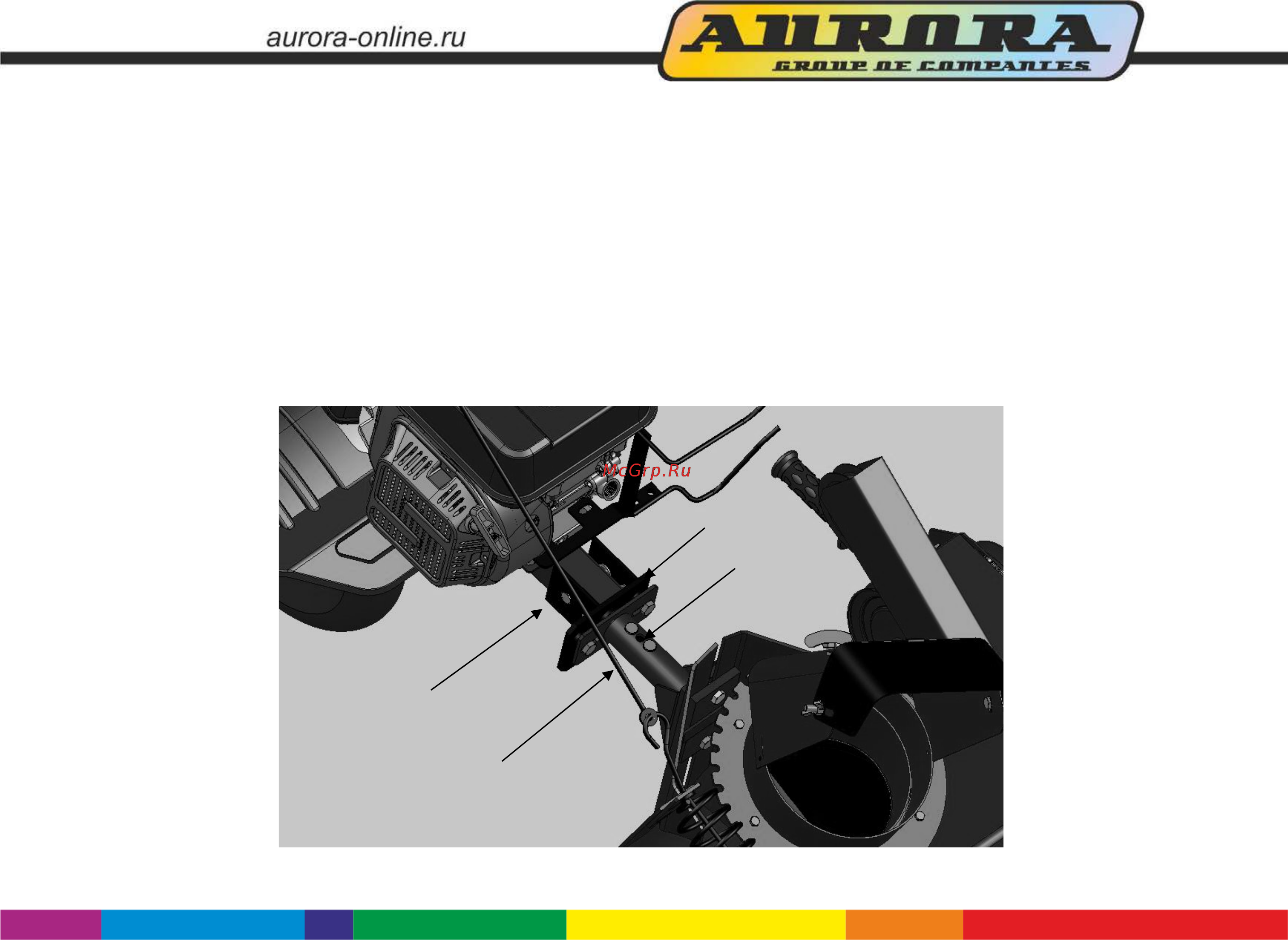 Aurora SNOW BLOWER [3/18] Соединение и передача между снегоочистителем и sr1z 750
