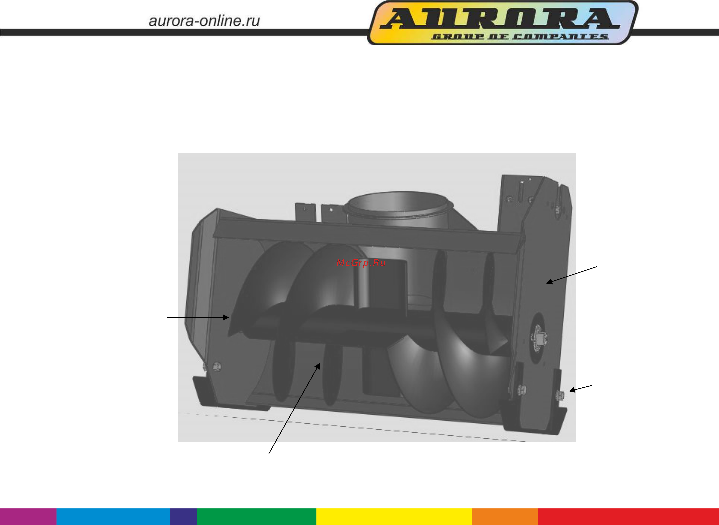 Aurora SNOW BLOWER [7/18] Сборка снегоочистителя механизмы соединения и передачи