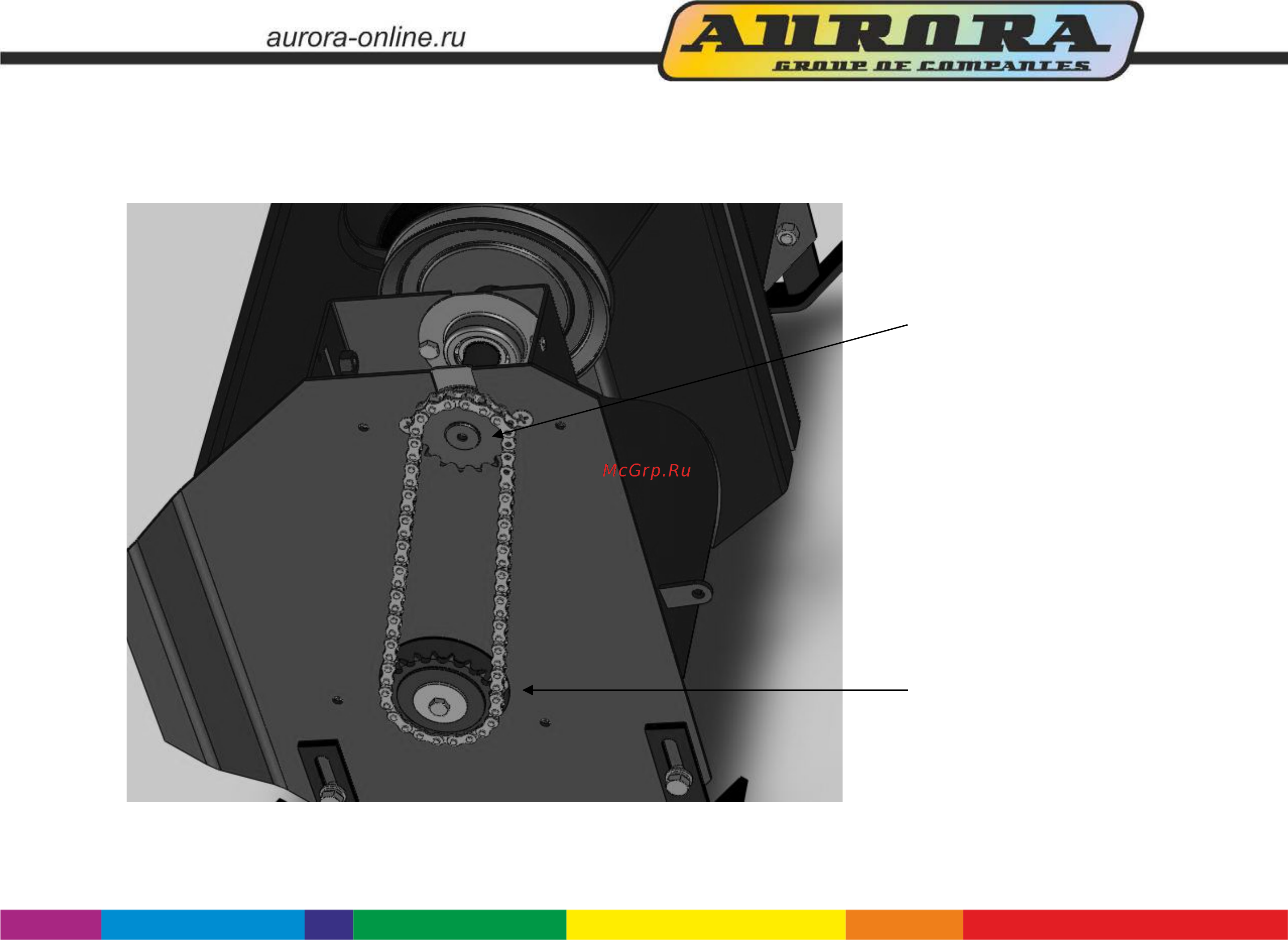 Aurora SNOW BLOWER [8/18] Сборка приводной и приводящей цепи и колес