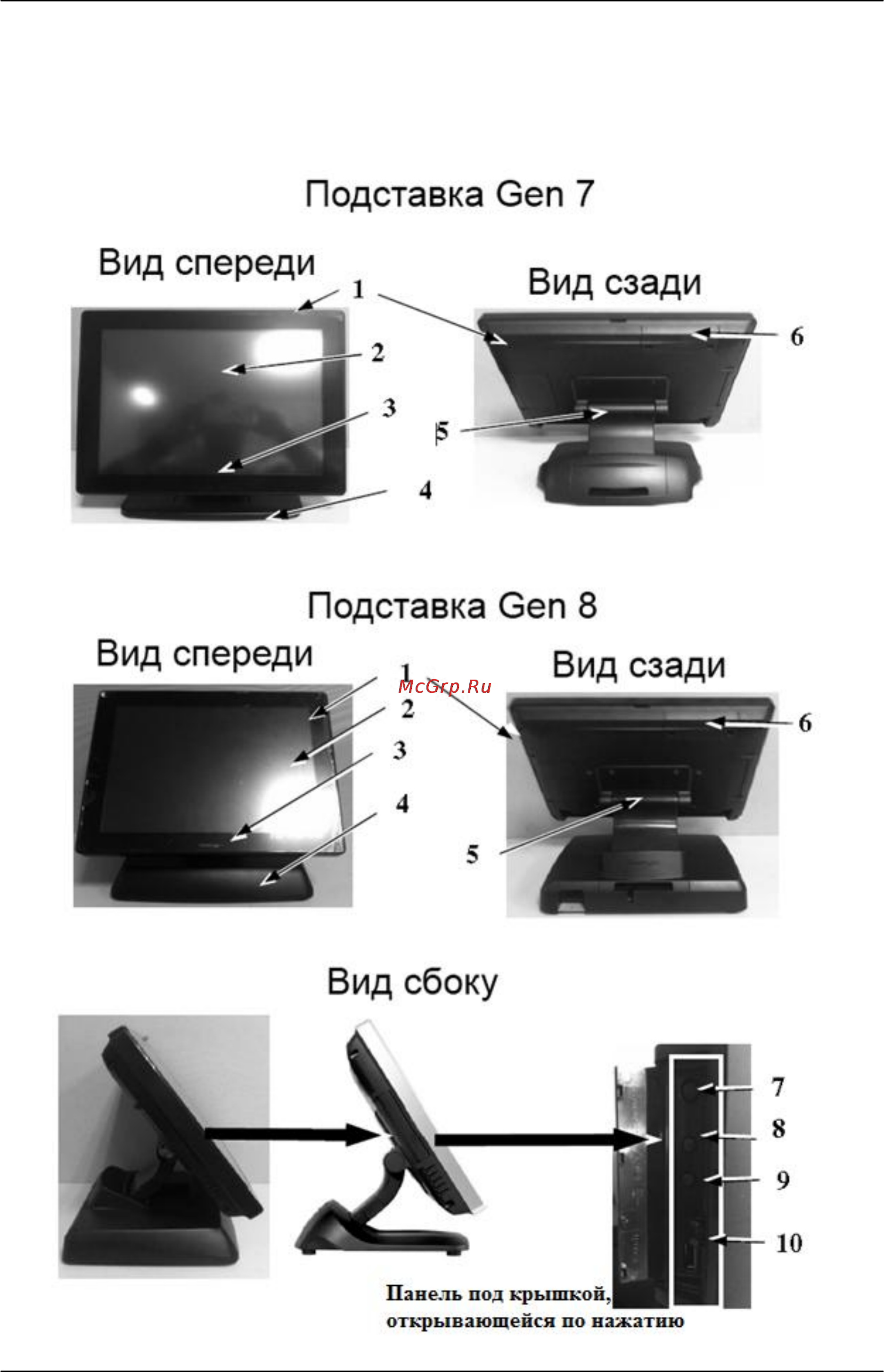 Posiflex XT-3015 [4/15] Введение