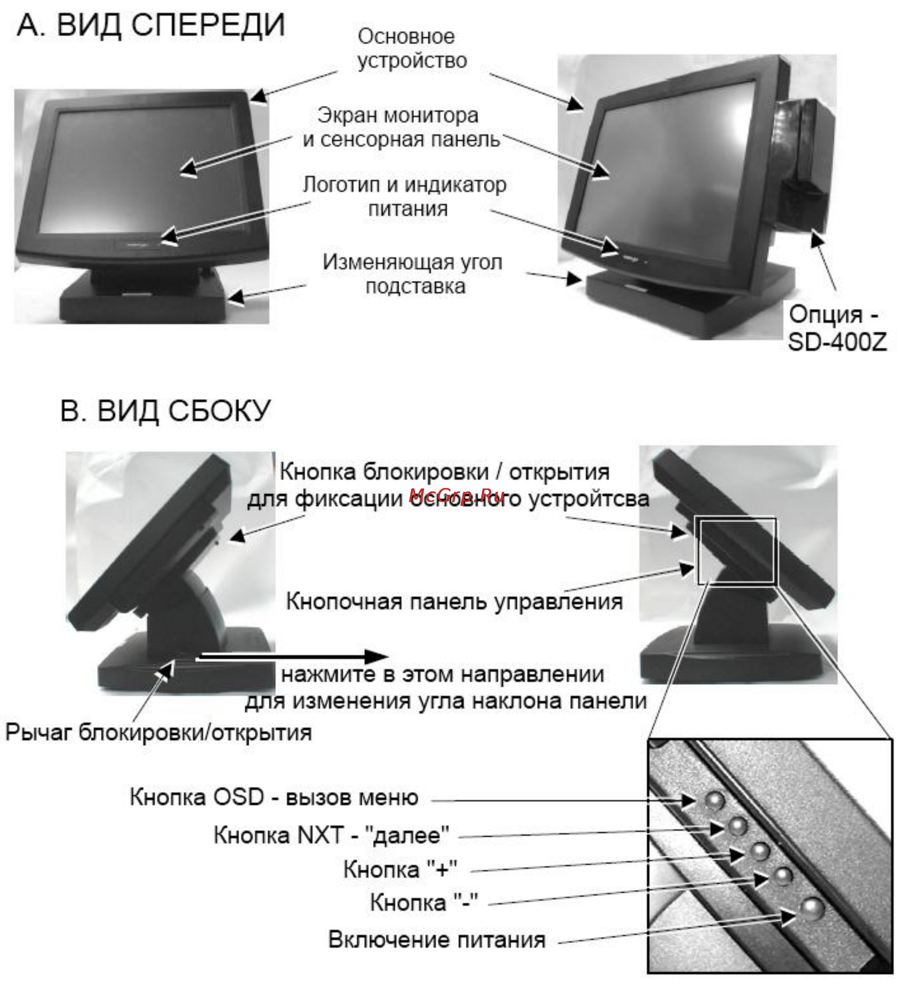 Posiflex TM-8115 [3/14] Ii содержимое упаковки