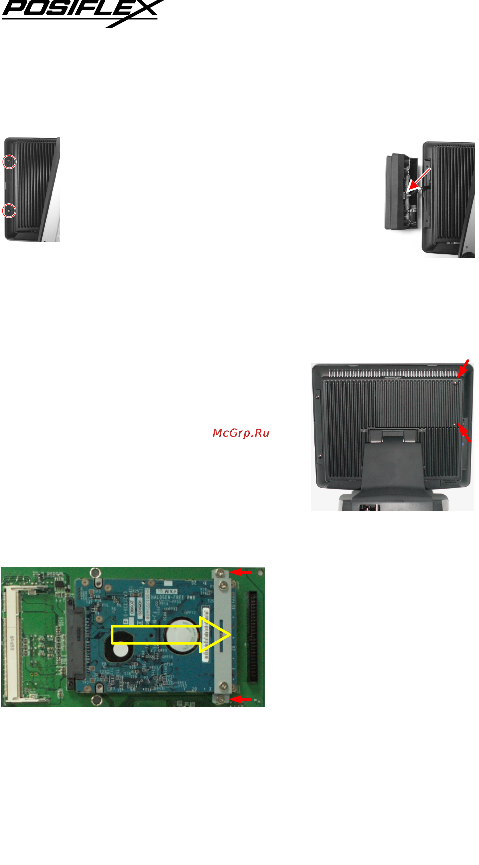 Posiflex KS-6812 [51/57] Open the hdd cover