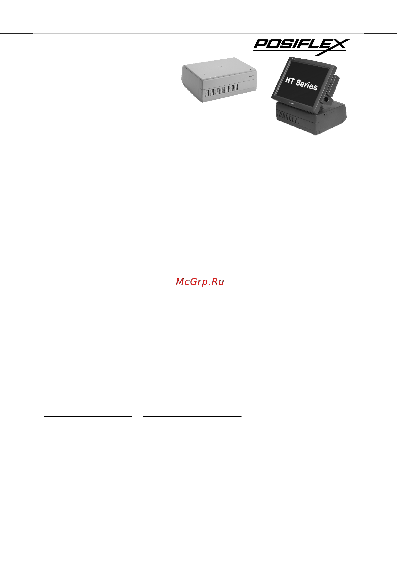 Posiflex PB-3200 Инструкция по эксплуатации онлайн