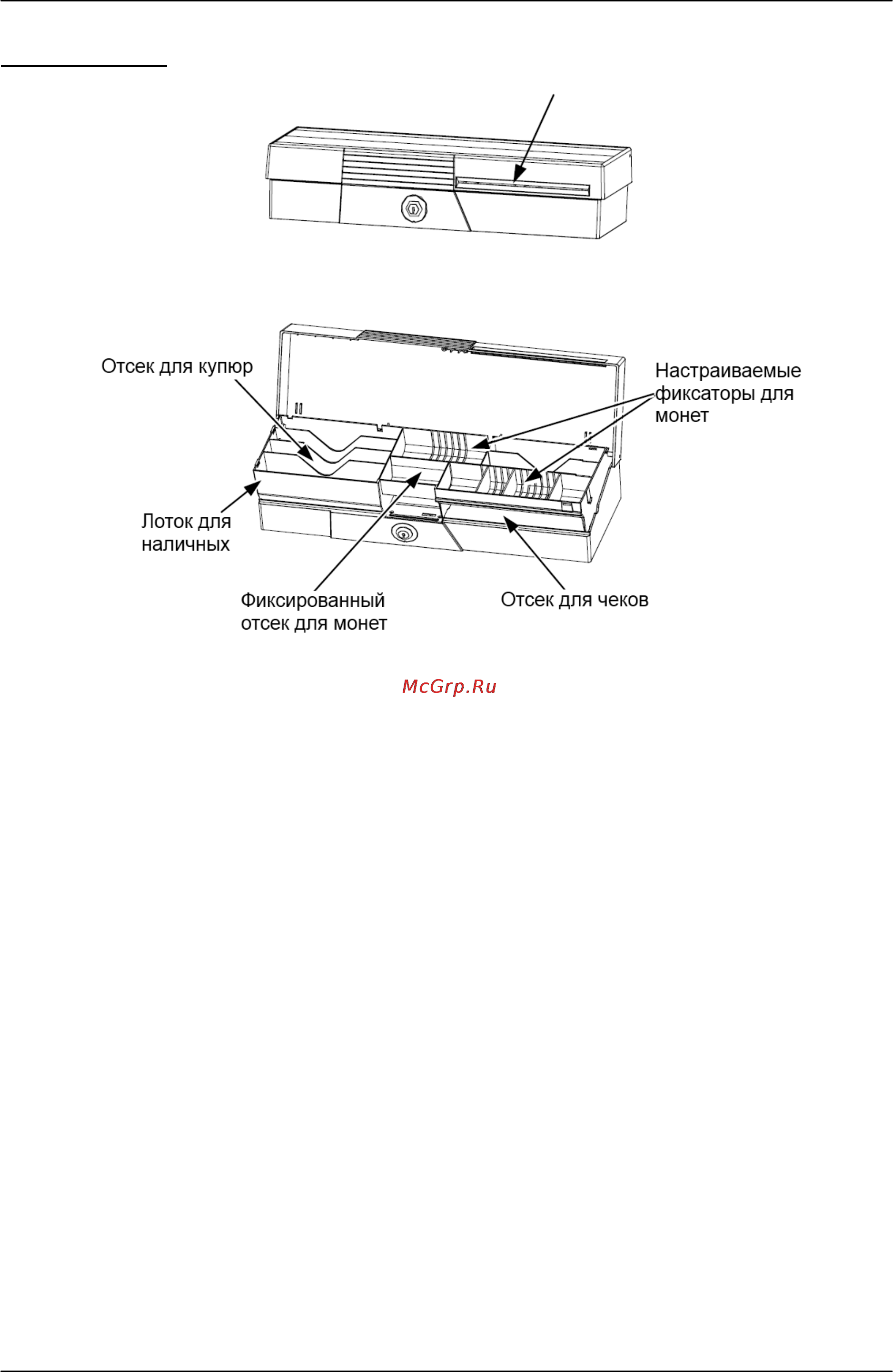 Posiflex CR-2000 [7/7] Www atol ru info atol ru