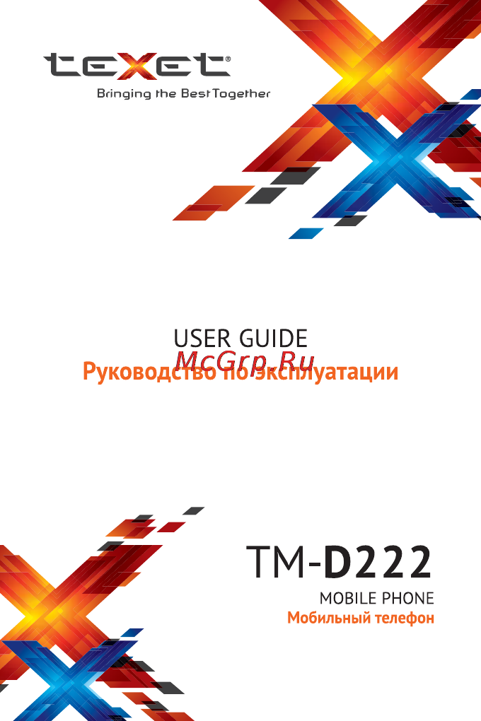 Texet TM-D222 Инструкция по эксплуатации онлайн