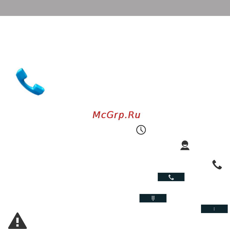 Texet X-pad SKY 8.1 3G [23/54] Голосовые вызовы