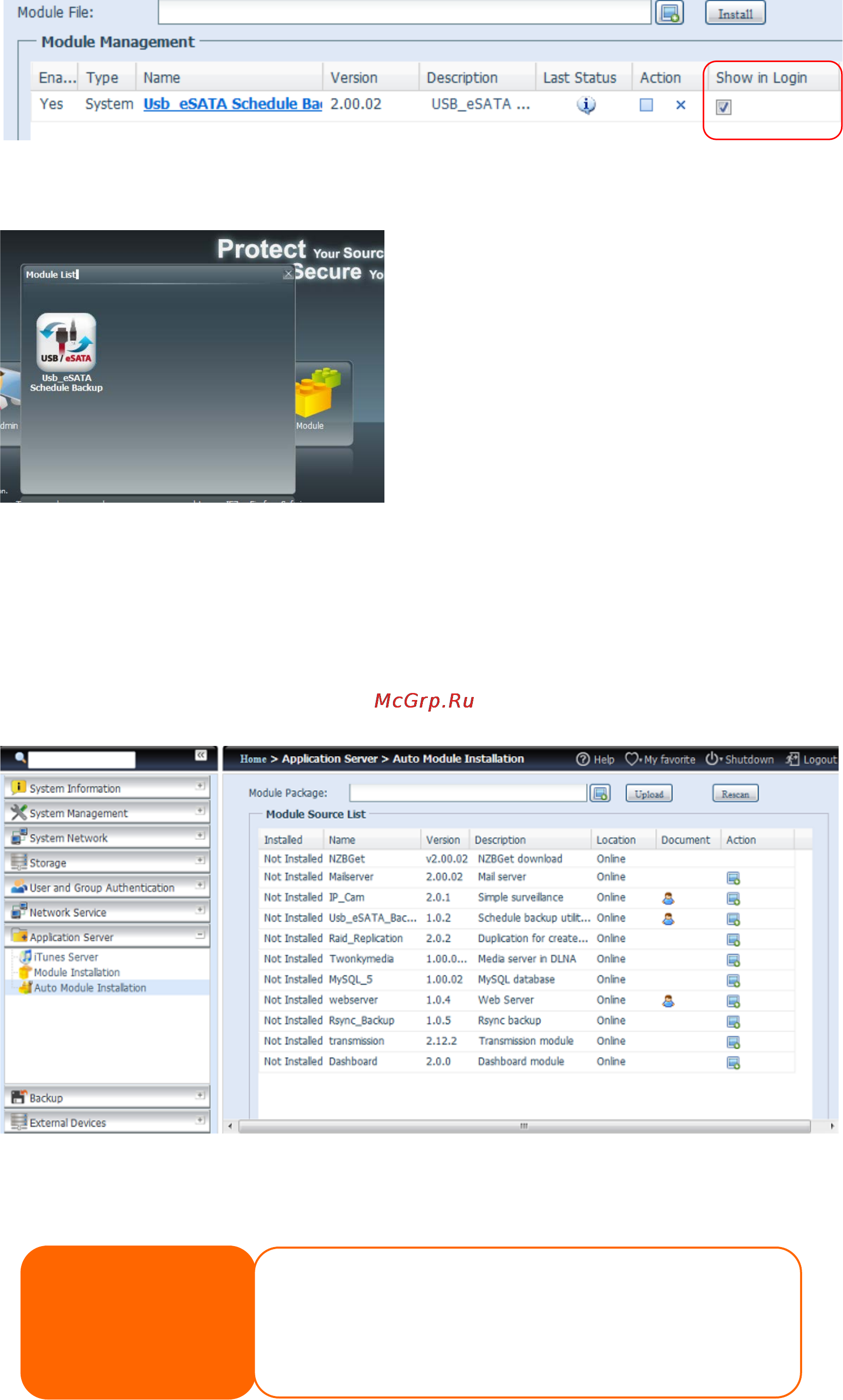 Thecus N2800 NAS Server [117/182] Auto module installation автоматическая установка модулей