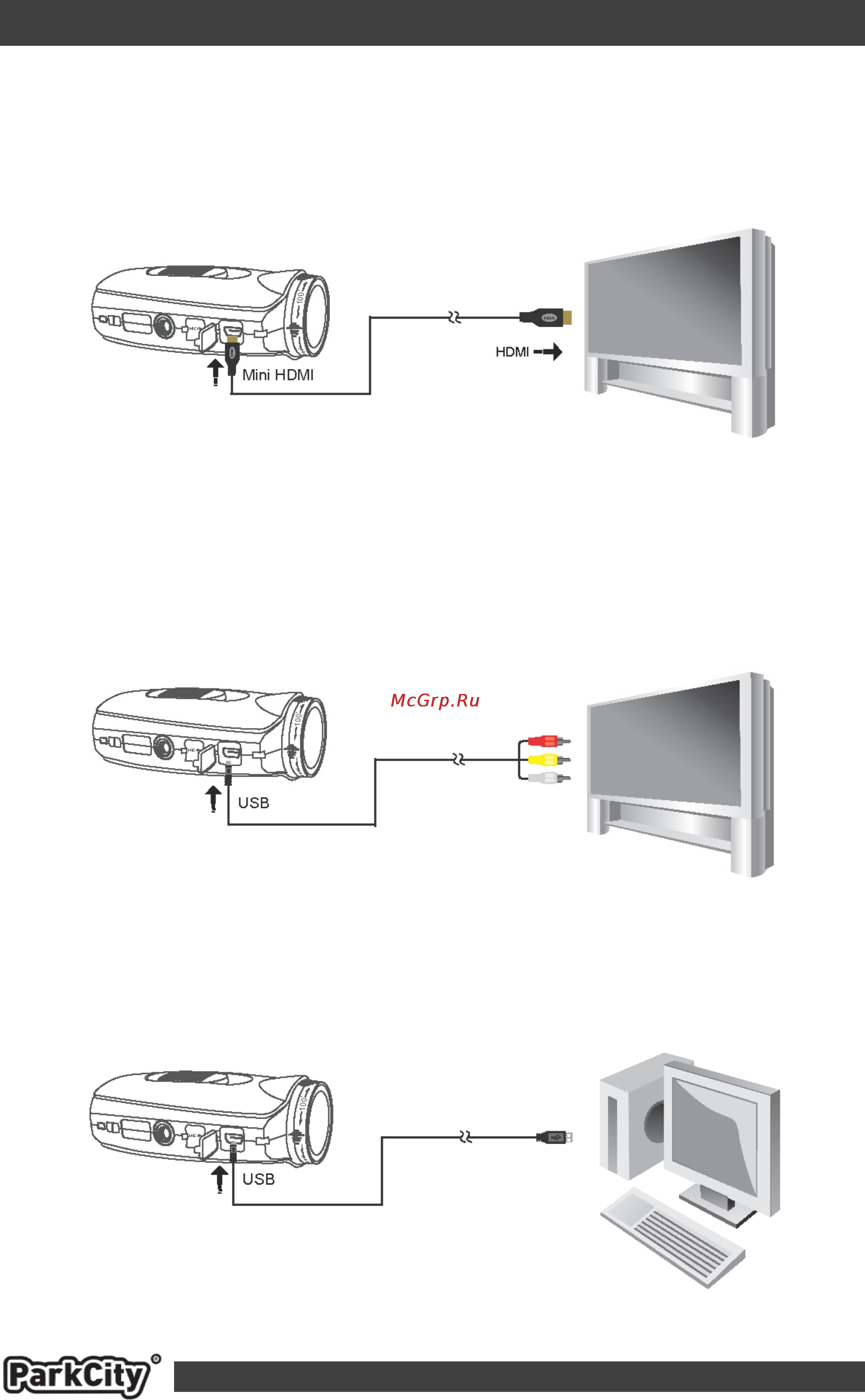Parkcity DVR HD 540 [10/19] Подключение к телевизору через hdmi