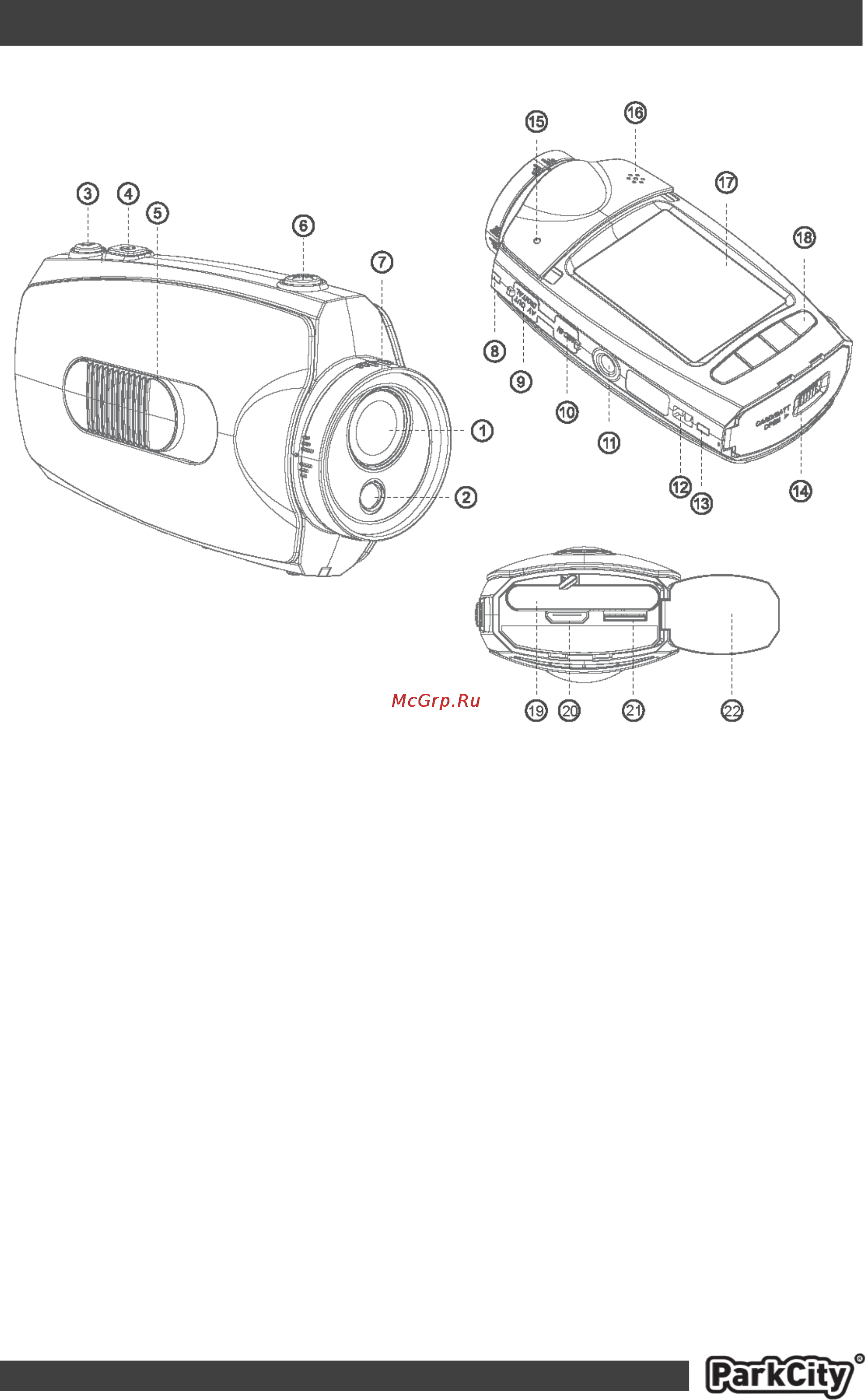 Parkcity DVR HD 540 [5/19] Страница 5