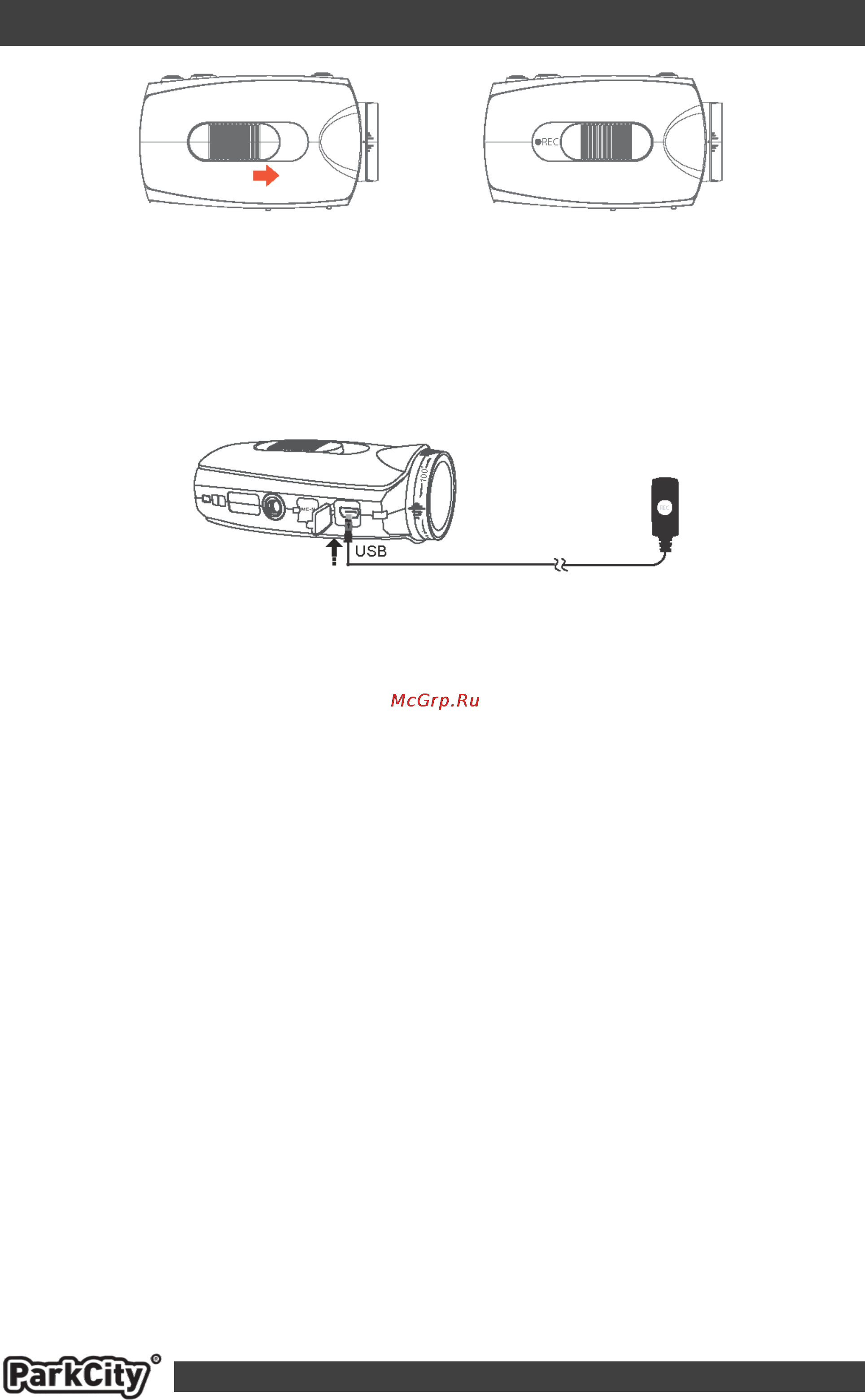 Parkcity DVR HD 540 [8/19] Страница 8
