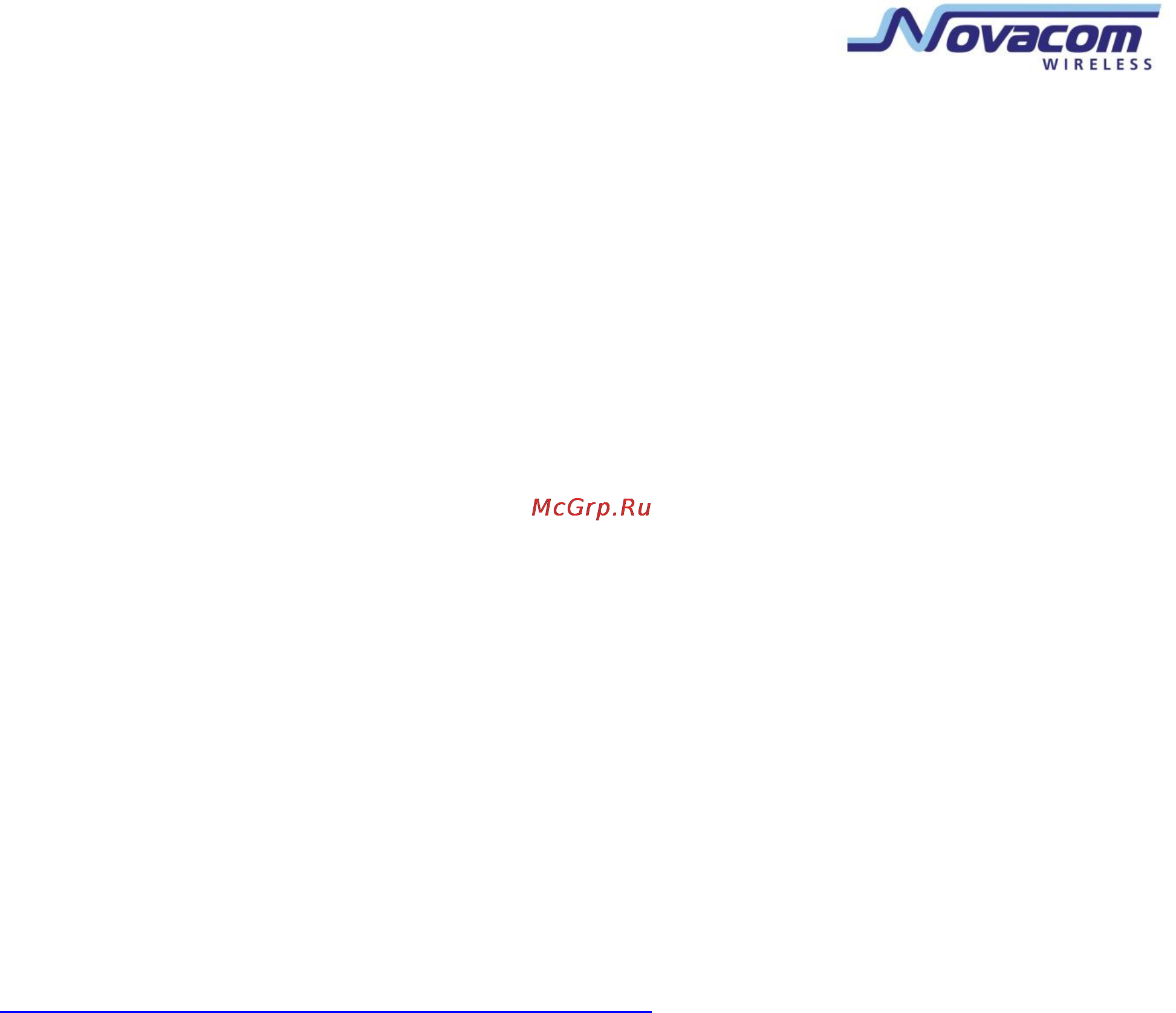 Novacom GNS-GLONASS v. 7.3 [35/57] Настройка через sms