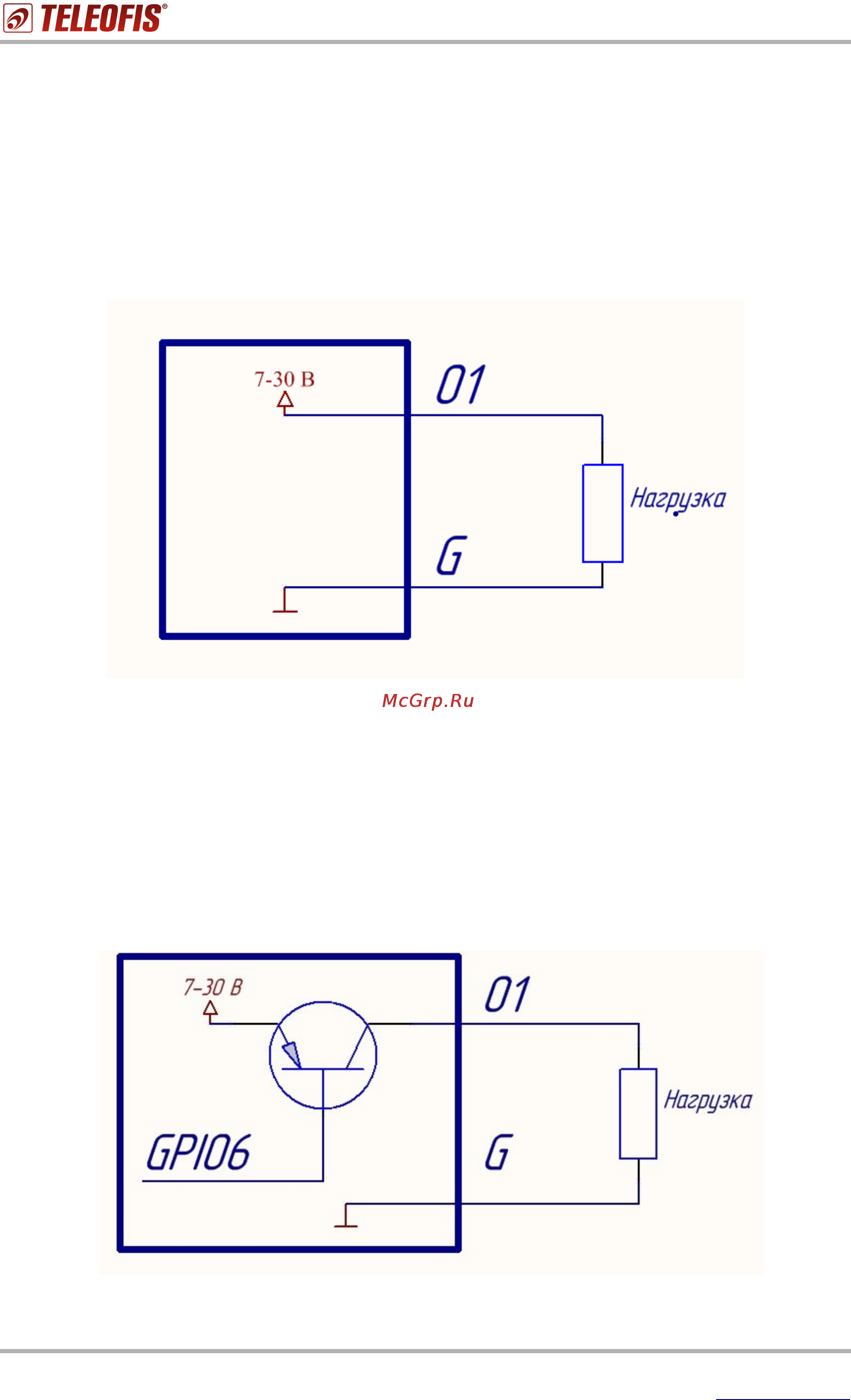 TELEOFIS RX100-R2 [18/41] Подключение к выходу питания o1