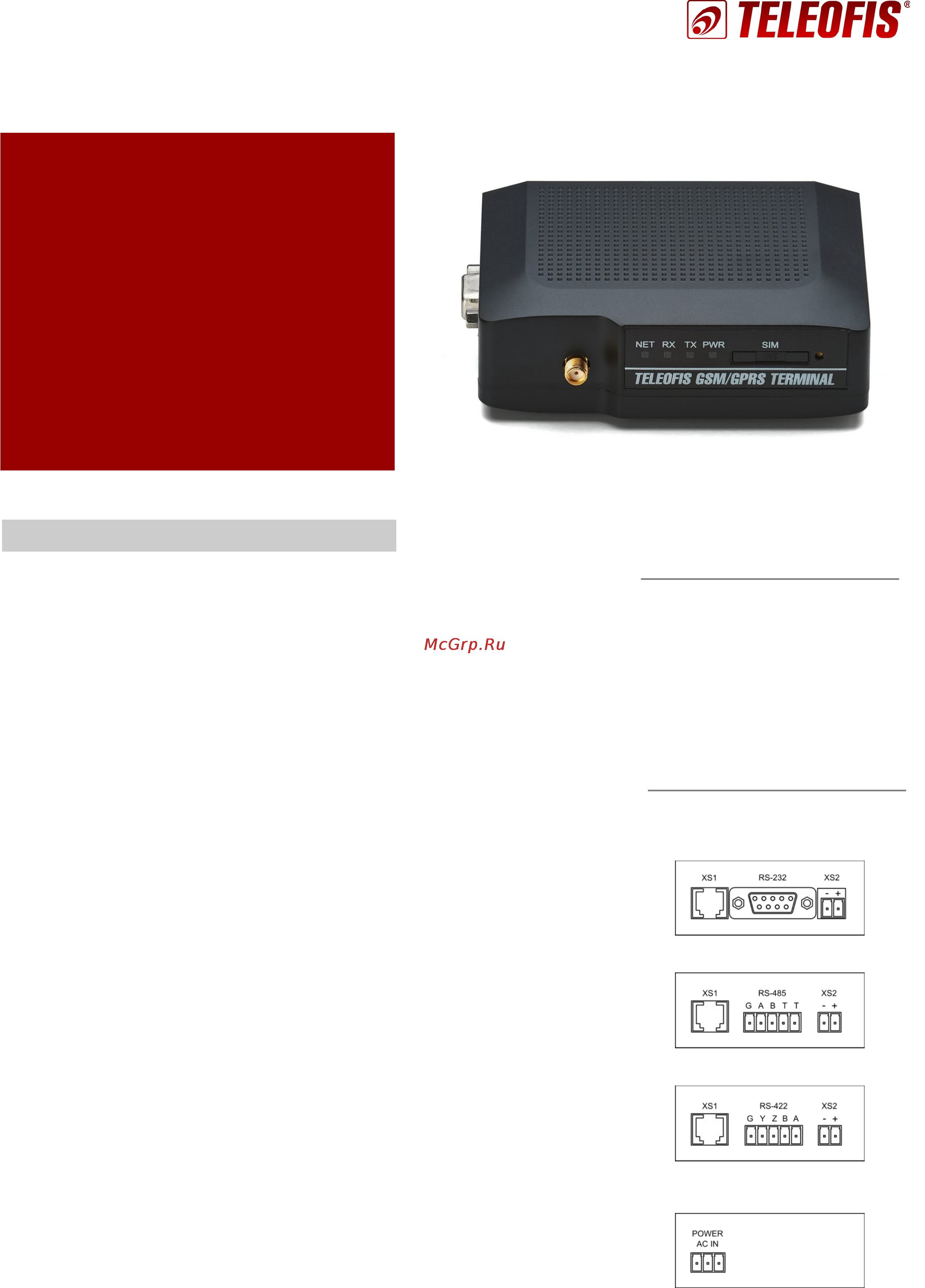 TELEOFIS RX100-R2 Технические характеристики онлайн
