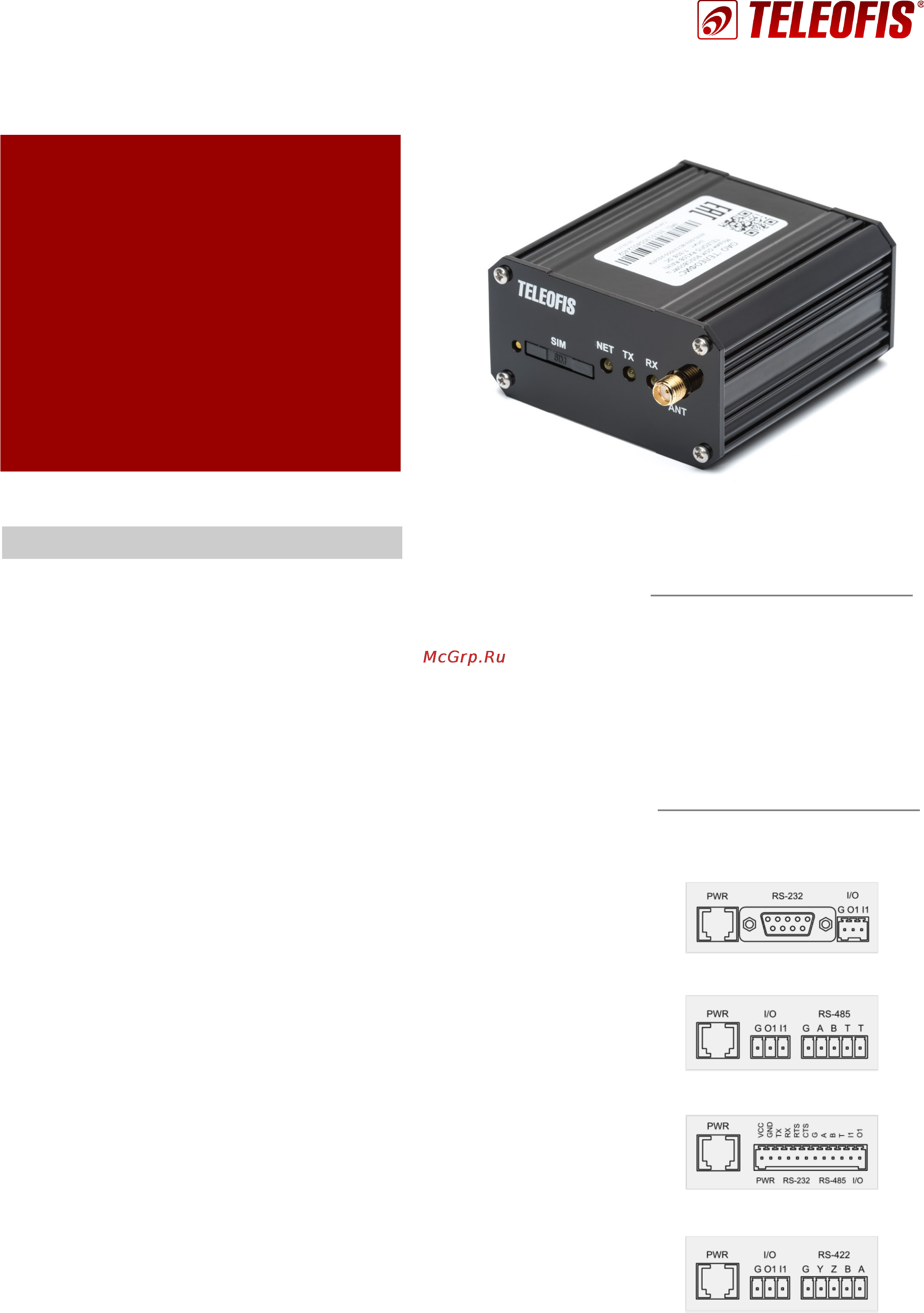 TELEOFIS RX100-R4 Технические характеристики онлайн