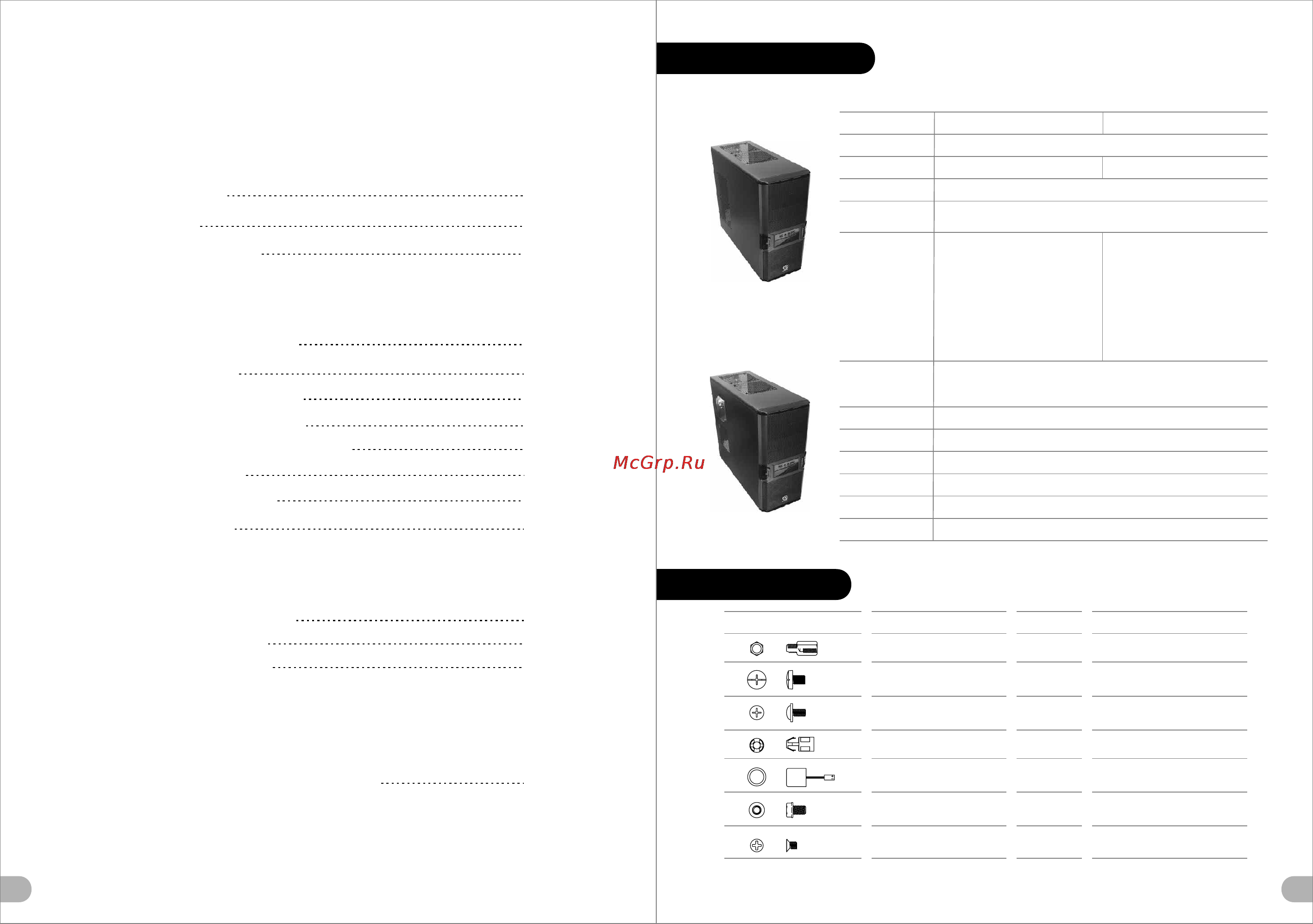 Thermaltake V3 Black Edition, VL80001W2Z, w/o PSU, black [2/12] Contents