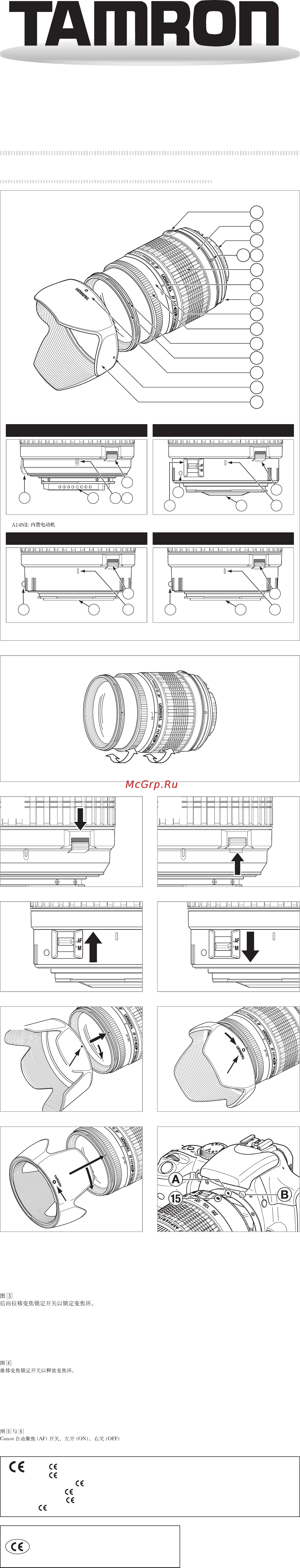 Tamron AF 18-200mm F/3.5-6.3 XR Di II LD Aspherical (IF) MACRO Canon EF Инструкция по эксплуатации онлайн