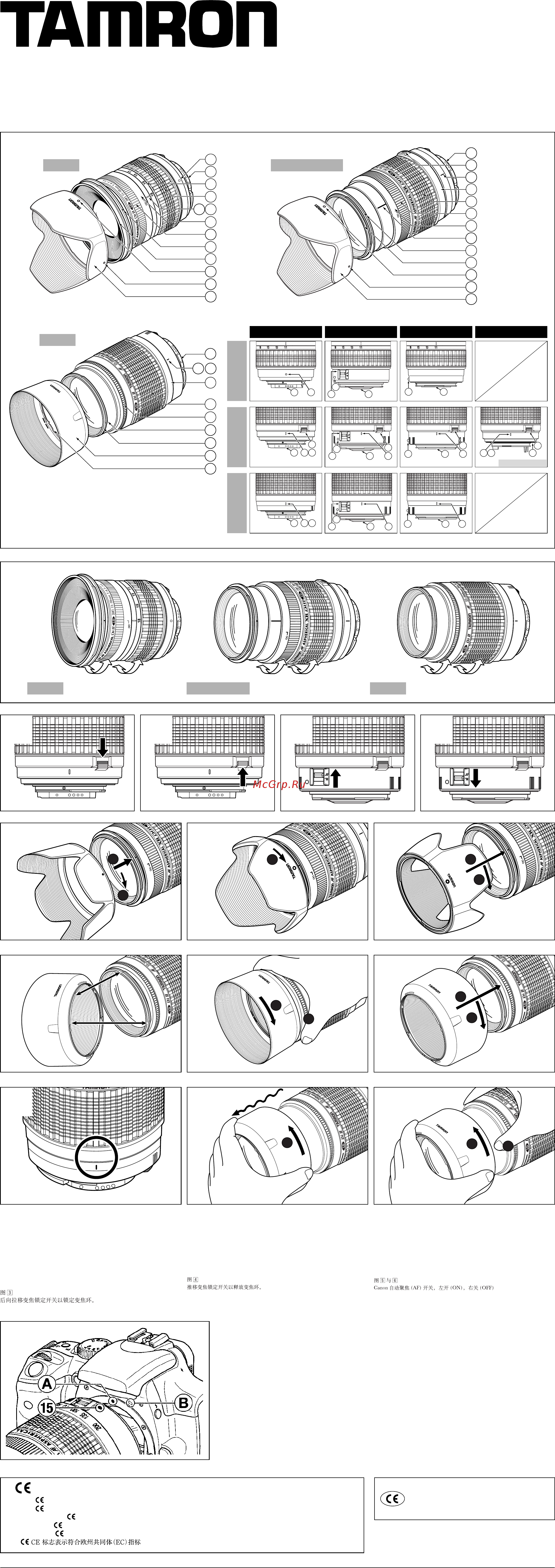 Tamron SP AF 17-50mm F/2.8 XR Di II LD Aspherical (IF) Canon EF-S Инструкция по эксплуатации онлайн